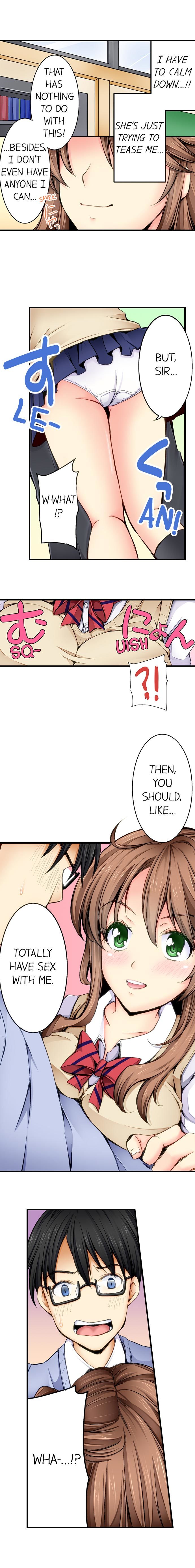 どして先生とセックスしちゃだめなんですか？ |先生とセックスできないのはなぜですか？ Ch。 1〜12