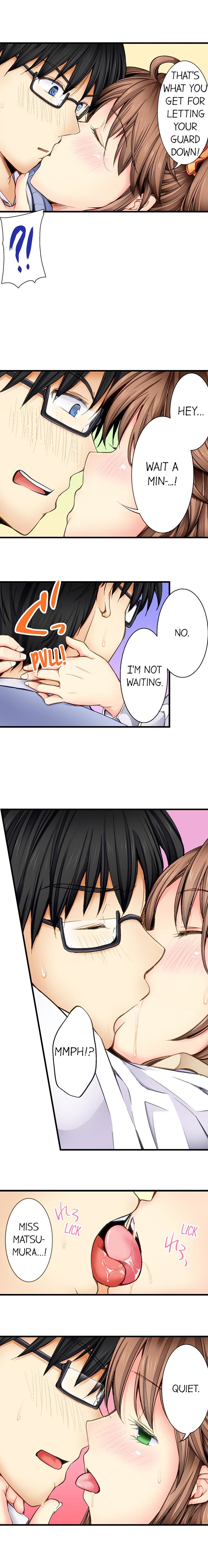 どして先生とセックスしちゃだめなんですか？ |先生とセックスできないのはなぜですか？ Ch。 1〜12