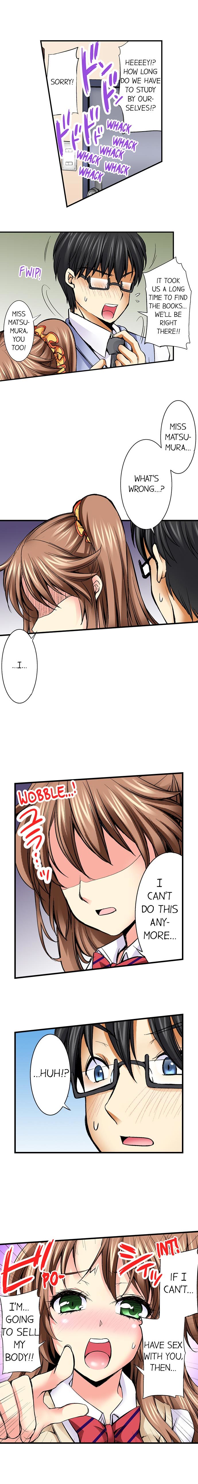 どして先生とセックスしちゃだめなんですか？ |先生とセックスできないのはなぜですか？ Ch。 1〜12