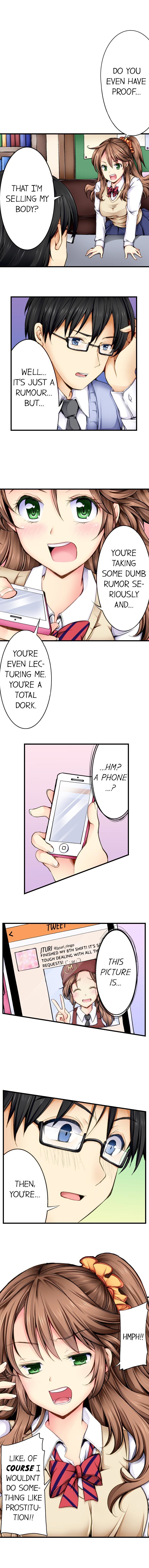 どして先生とセックスしちゃだめなんですか？ |先生とセックスできないのはなぜですか？ Ch。 1〜12