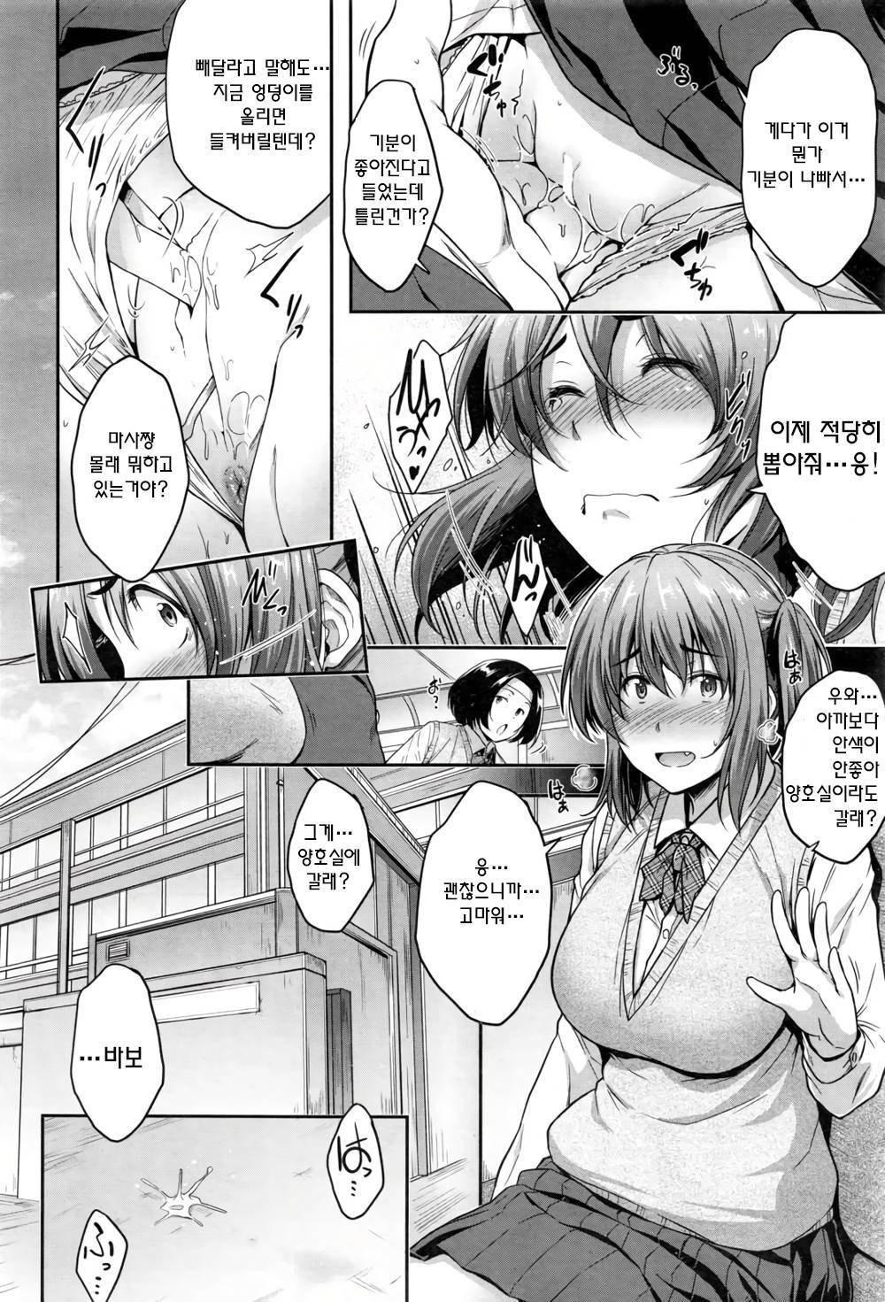 遅刻