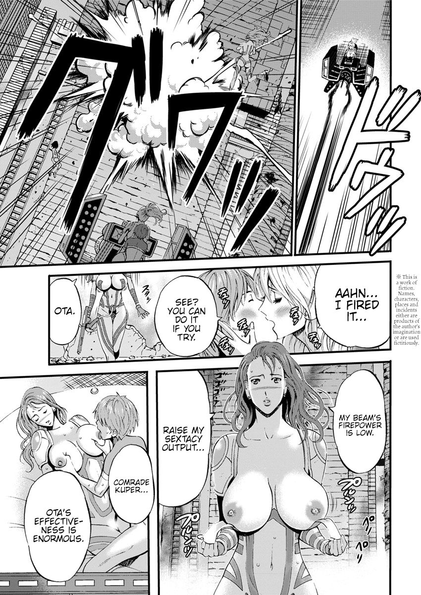 [ながしま超助] 西暦2200年のオタ [英訳] [DL版]