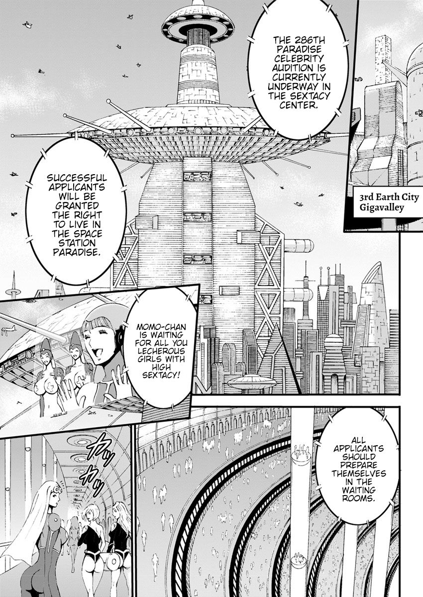 [ながしま超助] 西暦2200年のオタ [英訳] [DL版]