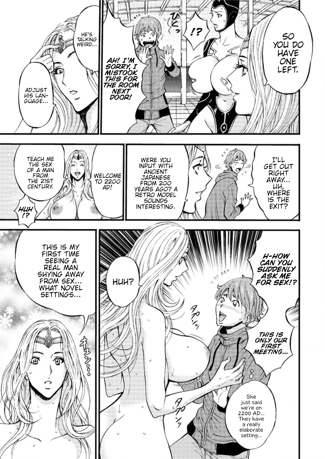 [ながしま超助] 西暦2200年のオタ [英訳] [DL版]