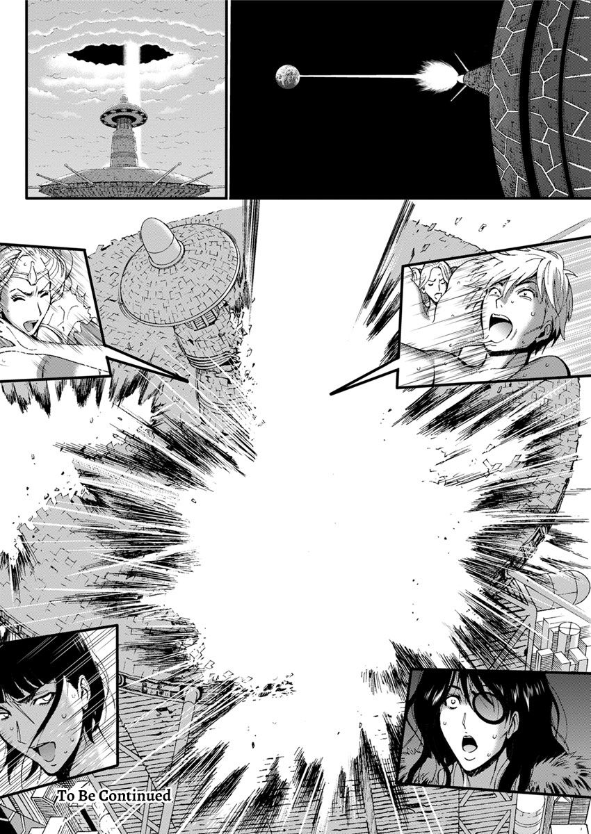 [ながしま超助] 西暦2200年のオタ [英訳] [DL版]