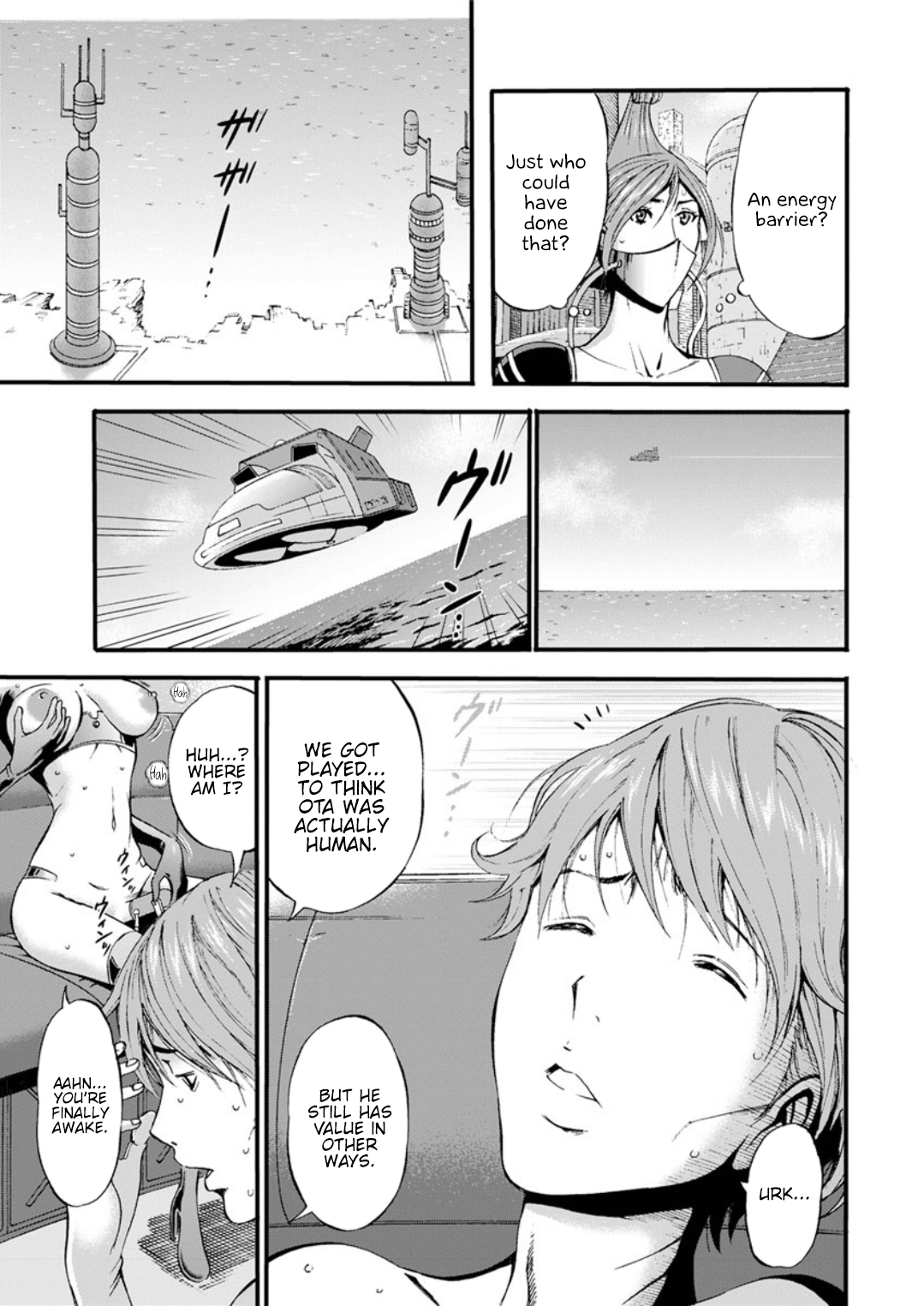 [ながしま超助] 西暦2200年のオタ [英訳] [DL版]