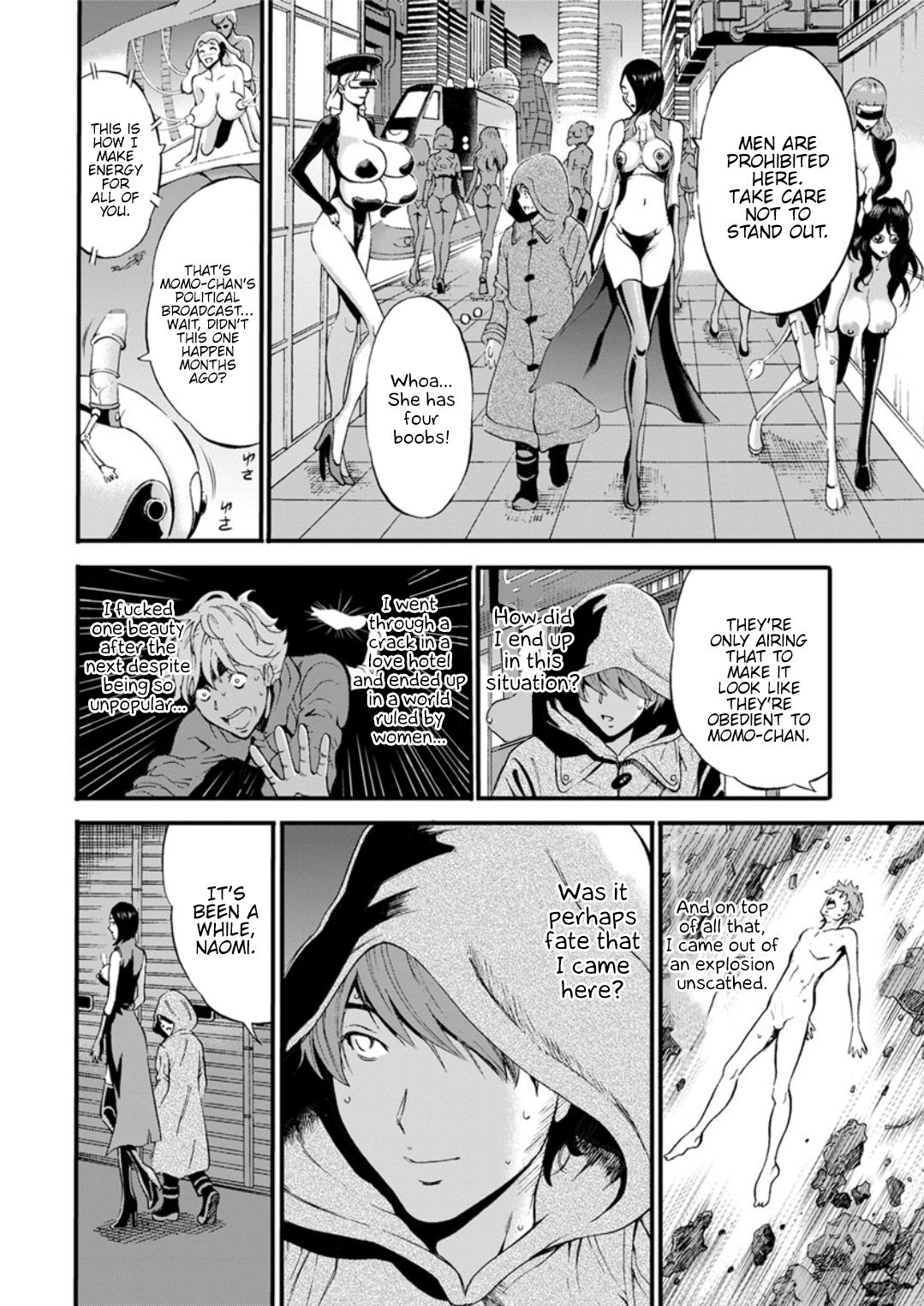 [ながしま超助] 西暦2200年のオタ [英訳] [DL版]