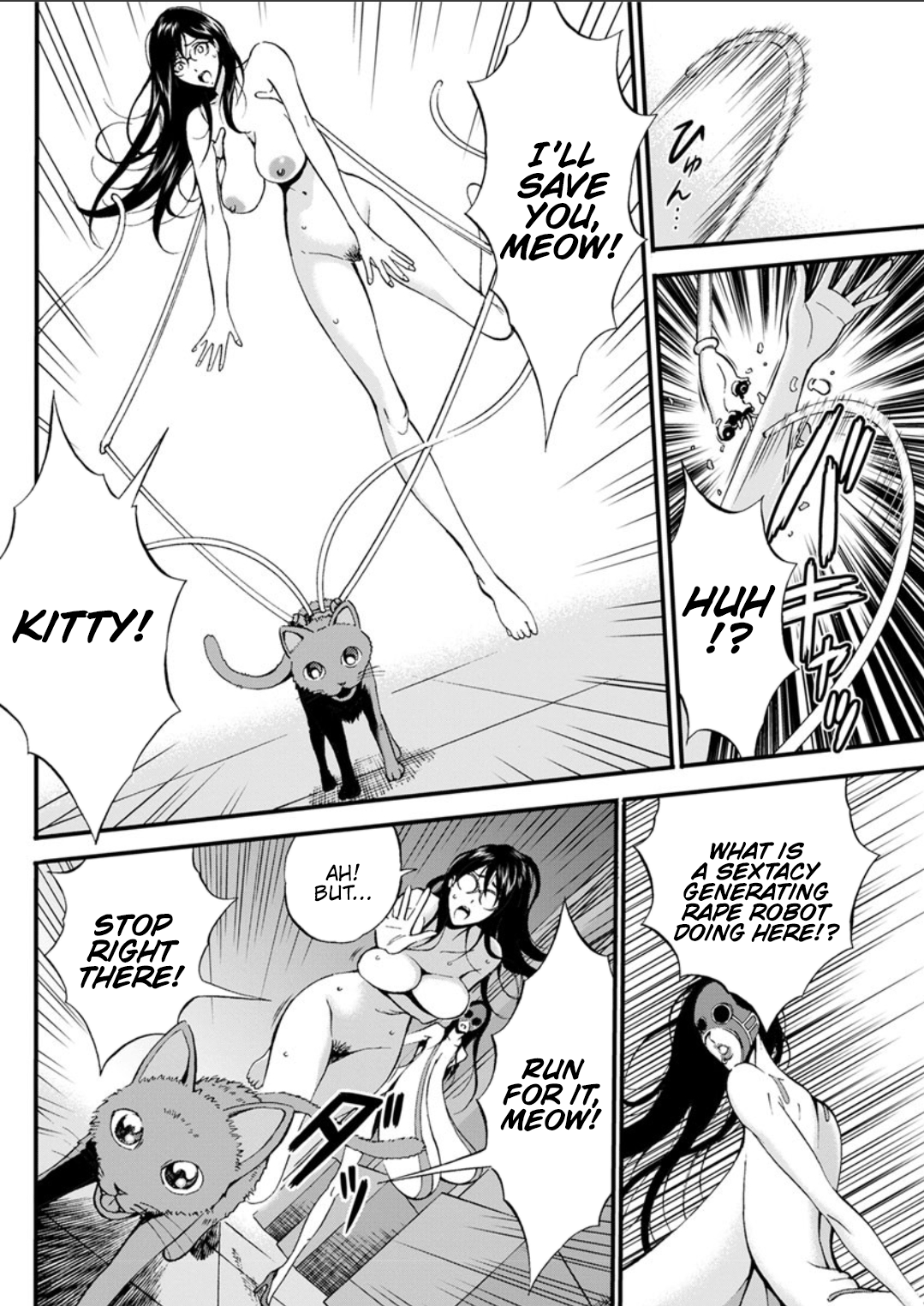 [ながしま超助] 西暦2200年のオタ [英訳] [DL版]