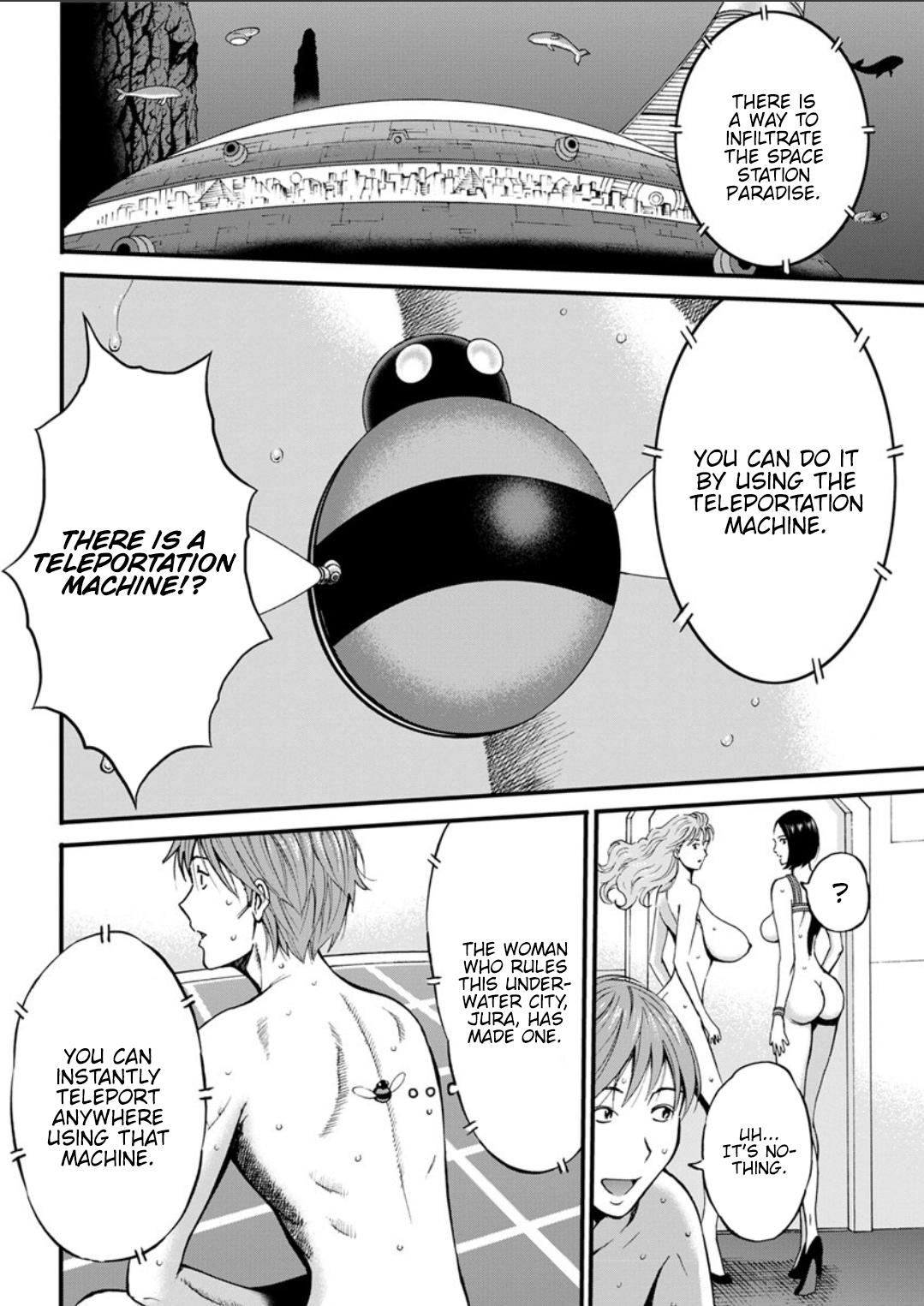 [ながしま超助] 西暦2200年のオタ [英訳] [DL版]