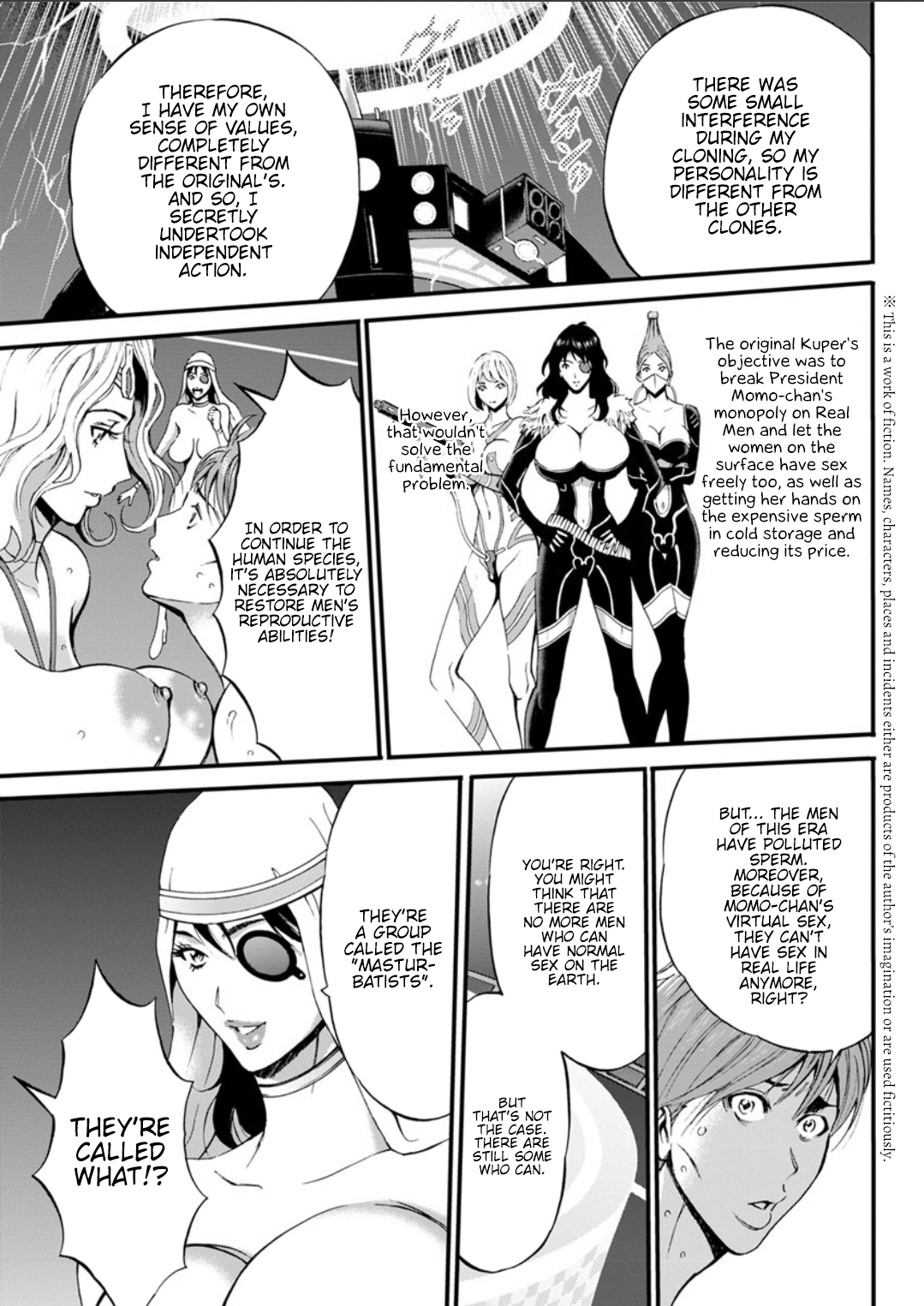 [ながしま超助] 西暦2200年のオタ [英訳] [DL版]