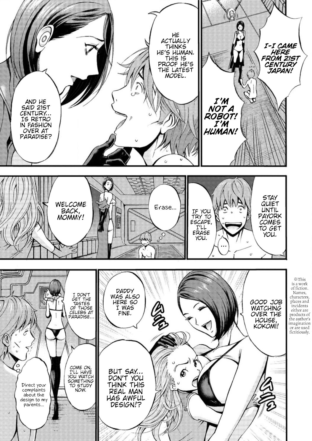 [ながしま超助] 西暦2200年のオタ [英訳] [DL版]