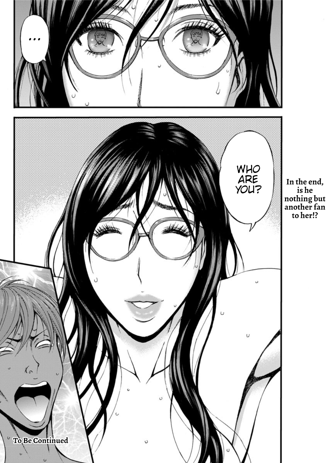 [ながしま超助] 西暦2200年のオタ [英訳] [DL版]