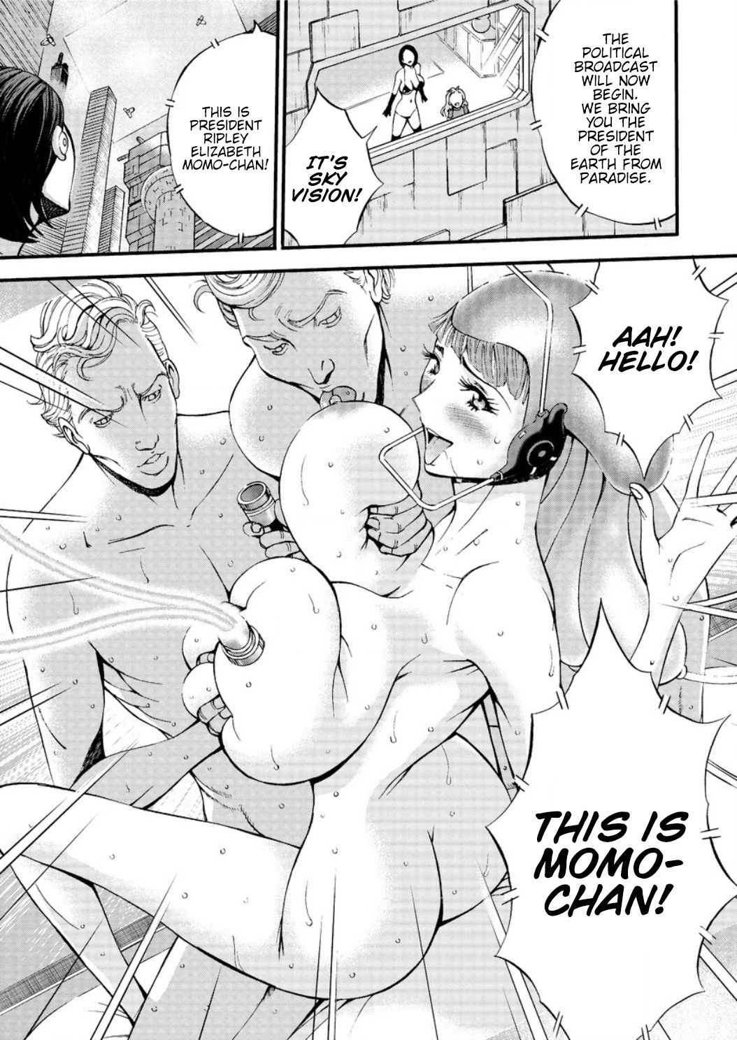 [ながしま超助] 西暦2200年のオタ [英訳] [DL版]