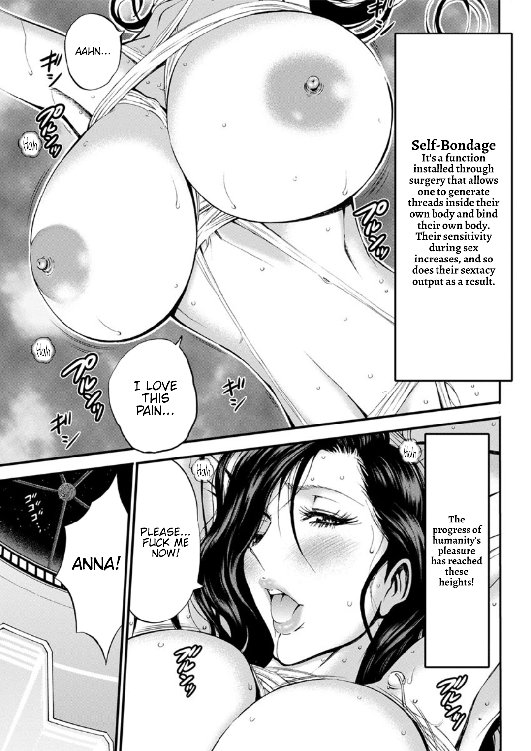 [ながしま超助] 西暦2200年のオタ [英訳] [DL版]