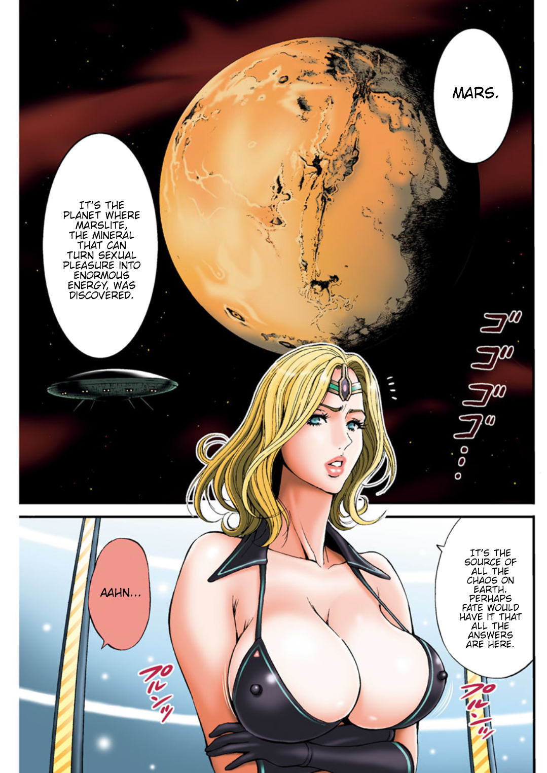 [ながしま超助] 西暦2200年のオタ [英訳] [DL版]