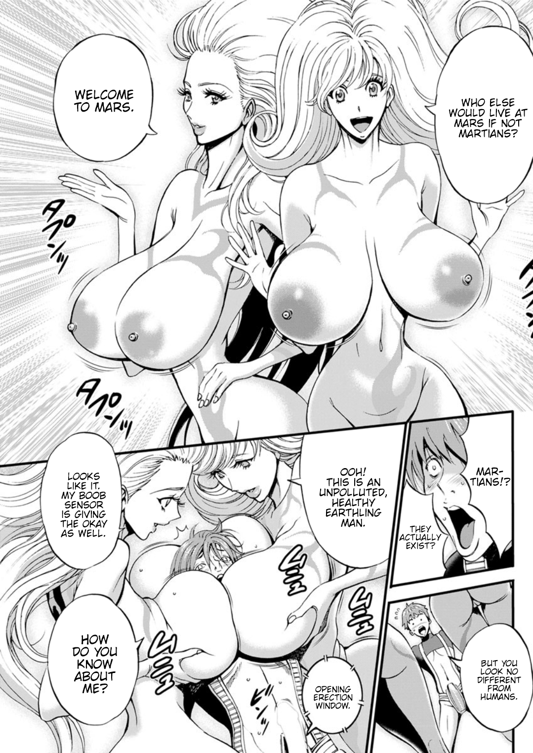 [ながしま超助] 西暦2200年のオタ [英訳] [DL版]