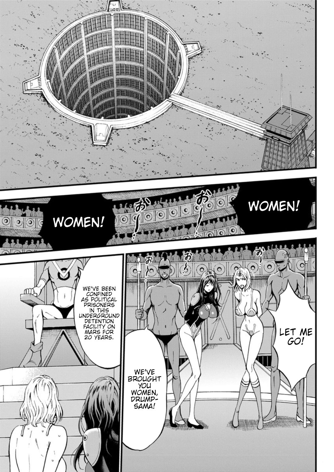 [ながしま超助] 西暦2200年のオタ [英訳] [DL版]