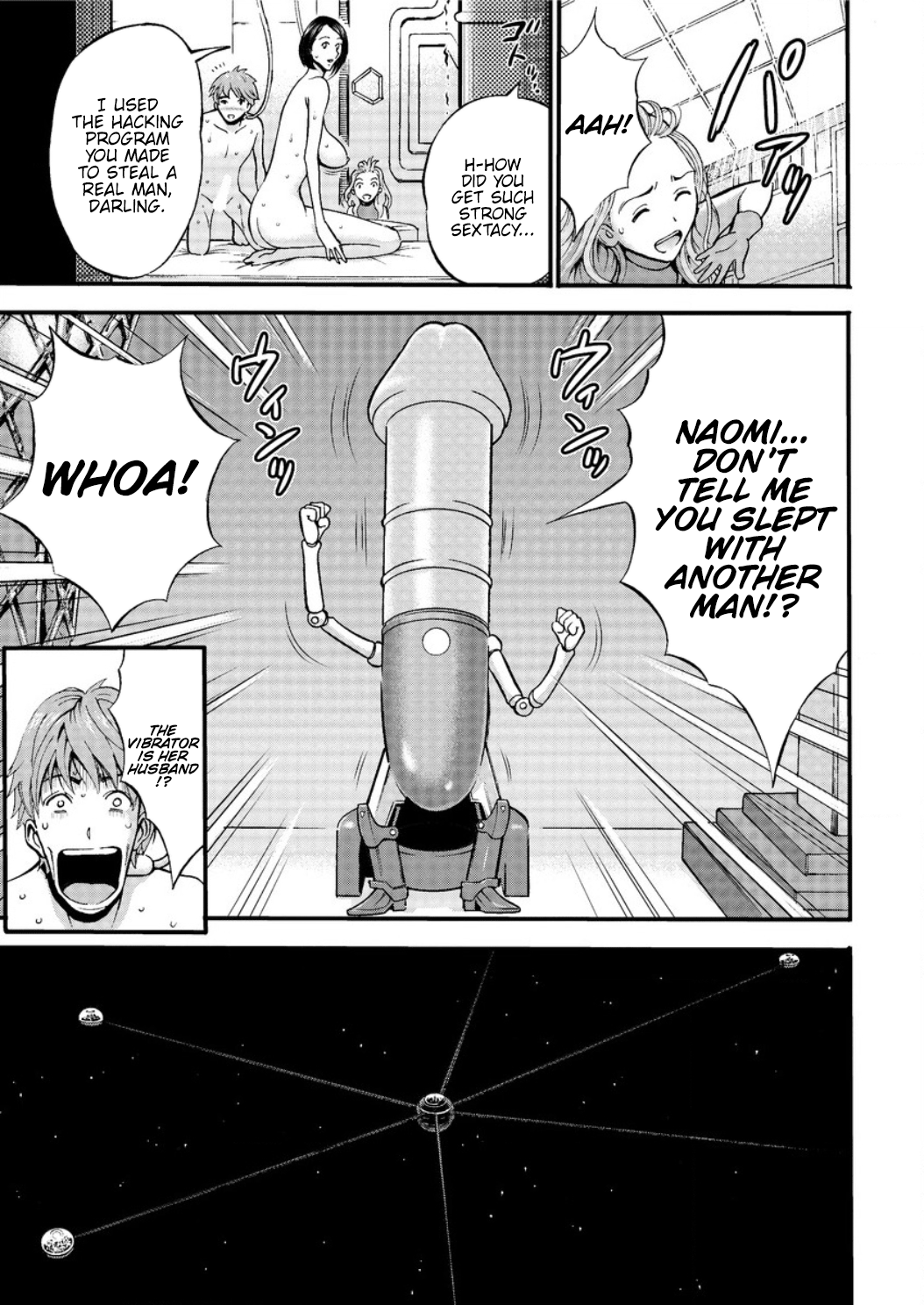 [ながしま超助] 西暦2200年のオタ [英訳] [DL版]