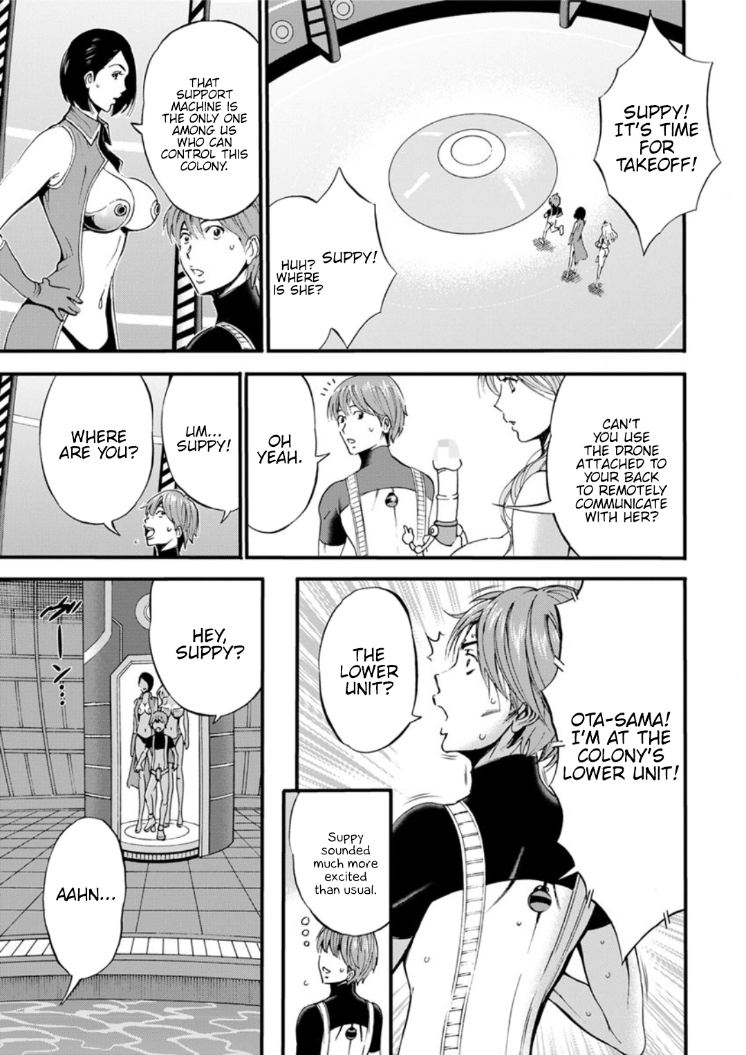 [ながしま超助] 西暦2200年のオタ [英訳] [DL版]