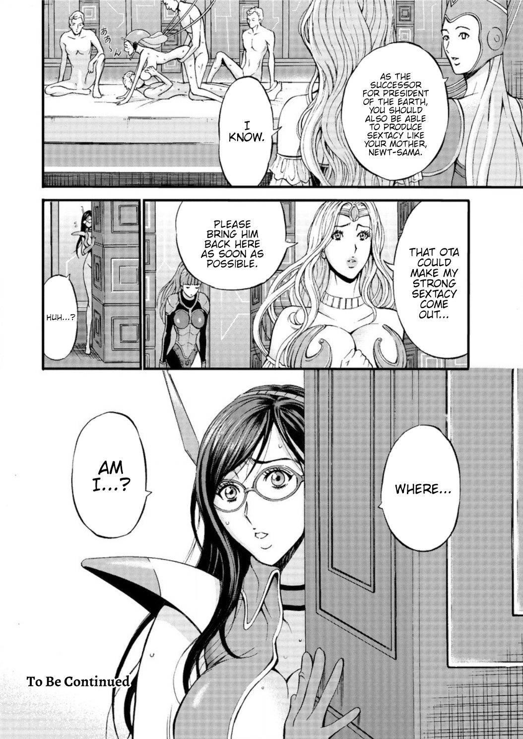 [ながしま超助] 西暦2200年のオタ [英訳] [DL版]