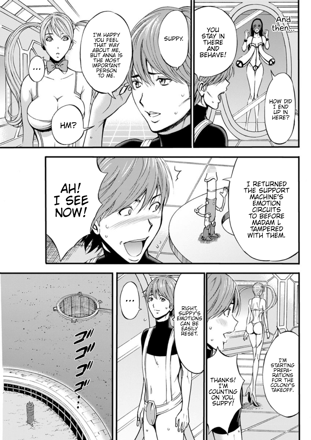 [ながしま超助] 西暦2200年のオタ [英訳] [DL版]