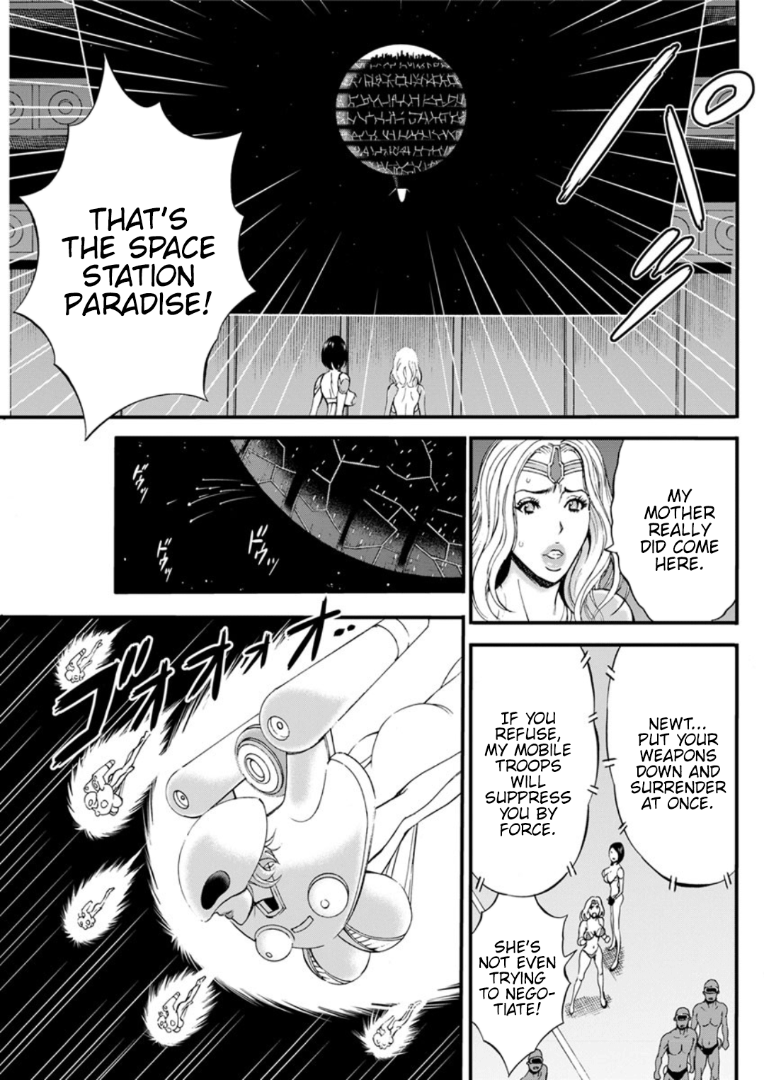 [ながしま超助] 西暦2200年のオタ [英訳] [DL版]