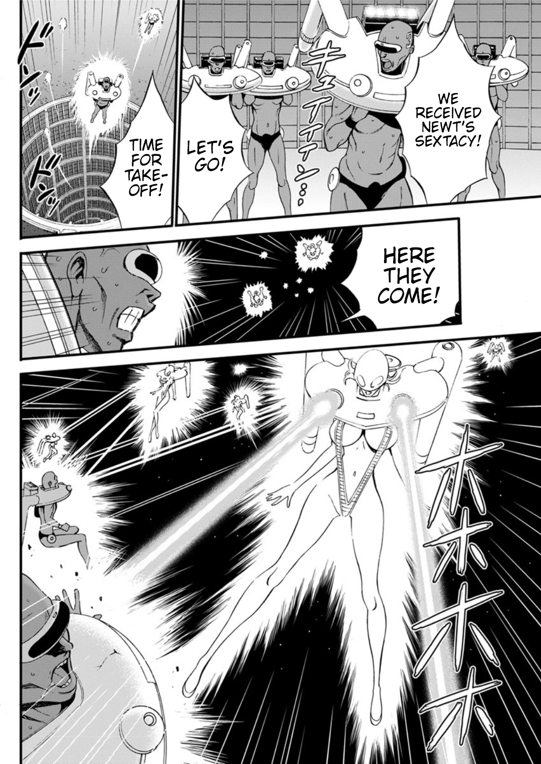 [ながしま超助] 西暦2200年のオタ [英訳] [DL版]