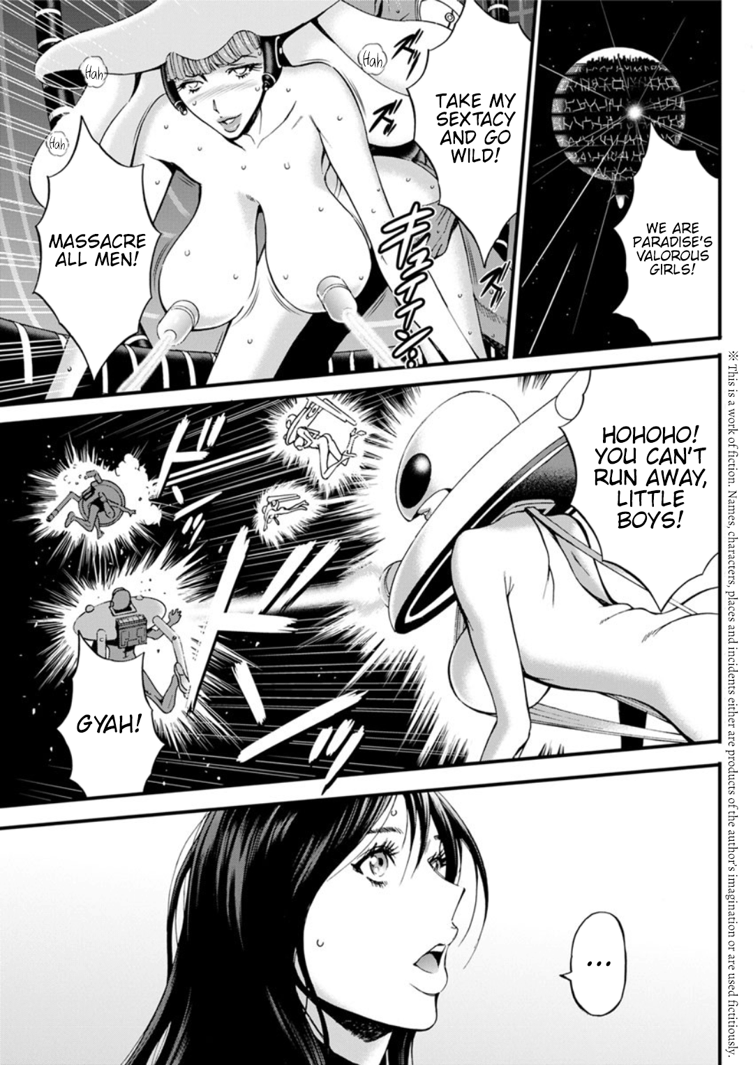 [ながしま超助] 西暦2200年のオタ [英訳] [DL版]