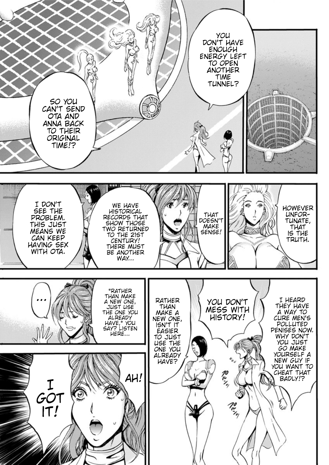 [ながしま超助] 西暦2200年のオタ [英訳] [DL版]