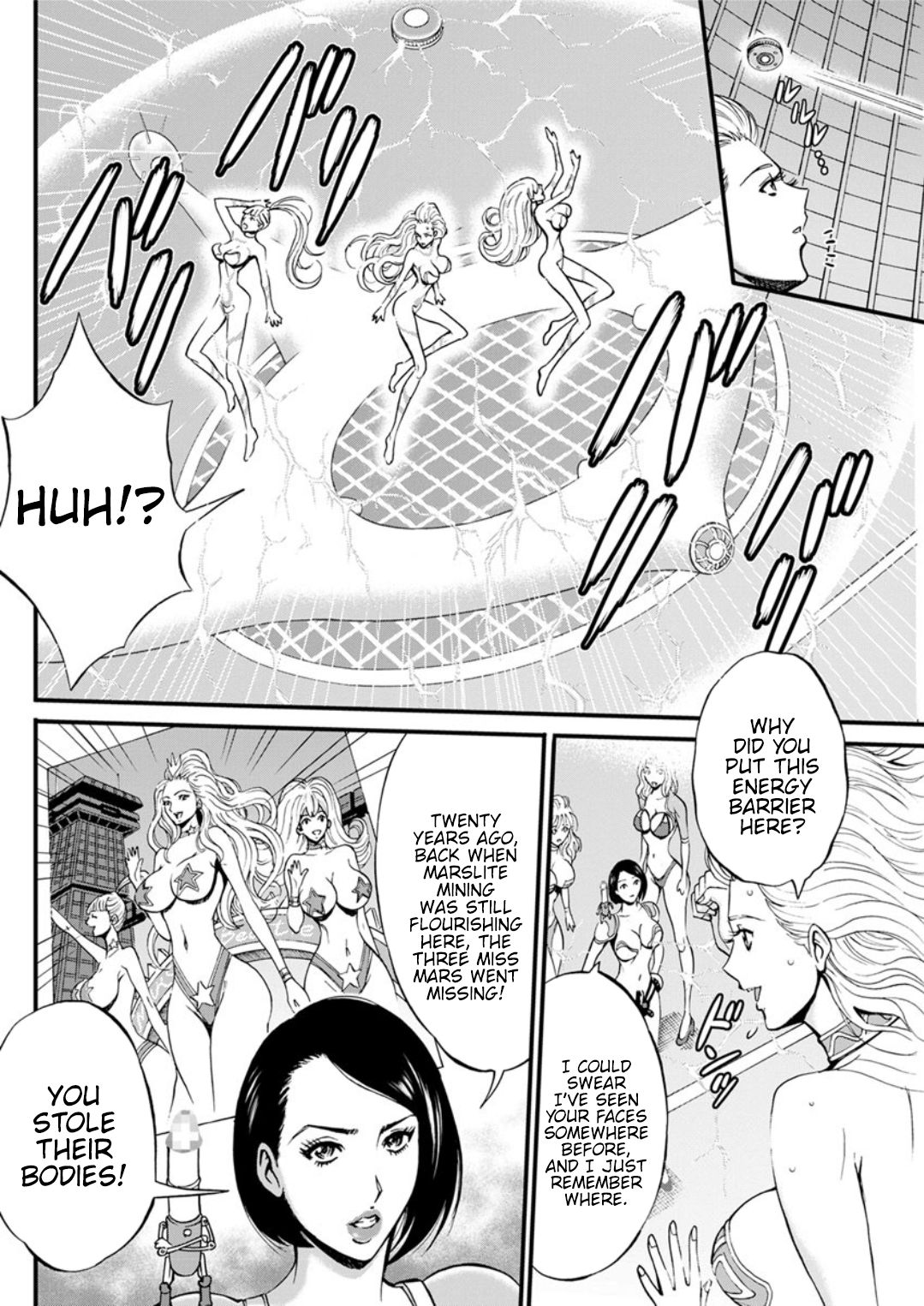 [ながしま超助] 西暦2200年のオタ [英訳] [DL版]