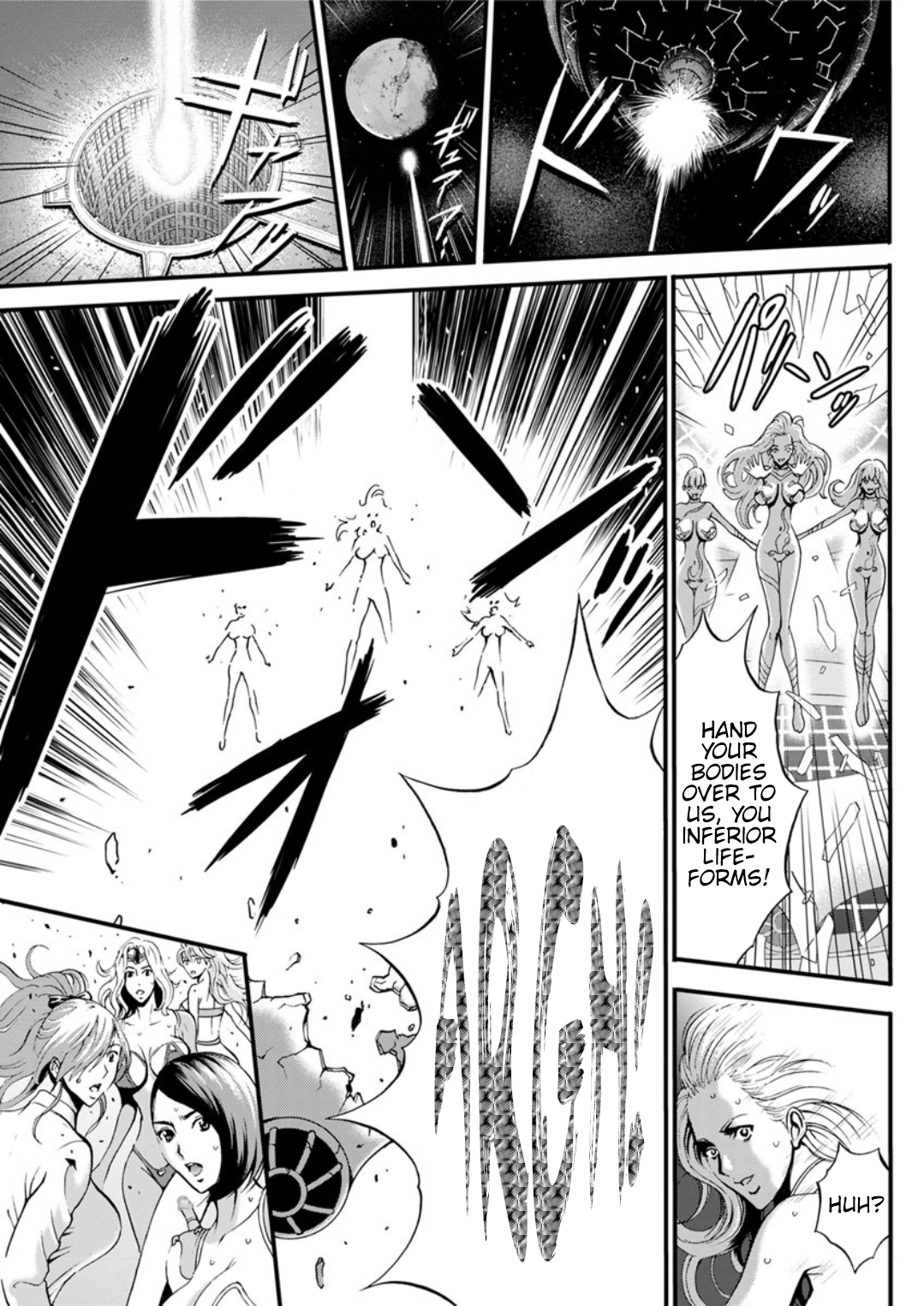 [ながしま超助] 西暦2200年のオタ [英訳] [DL版]