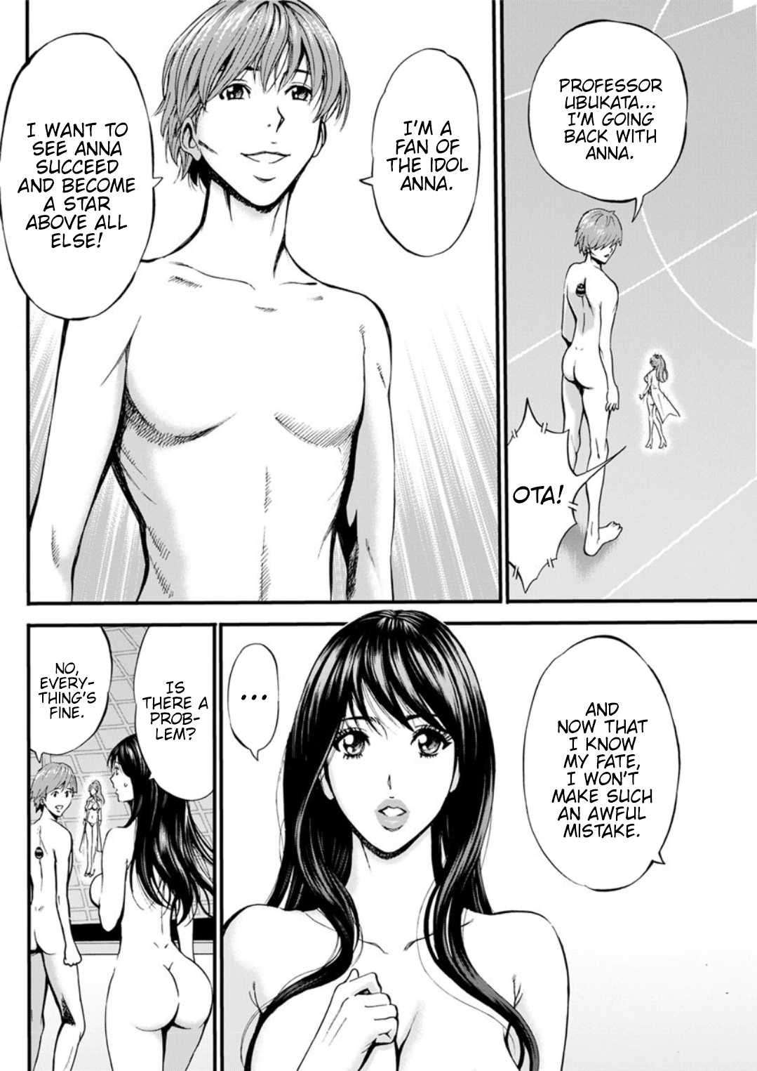 [ながしま超助] 西暦2200年のオタ [英訳] [DL版]