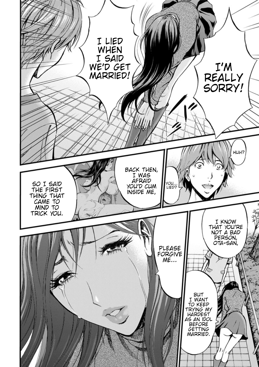 [ながしま超助] 西暦2200年のオタ [英訳] [DL版]