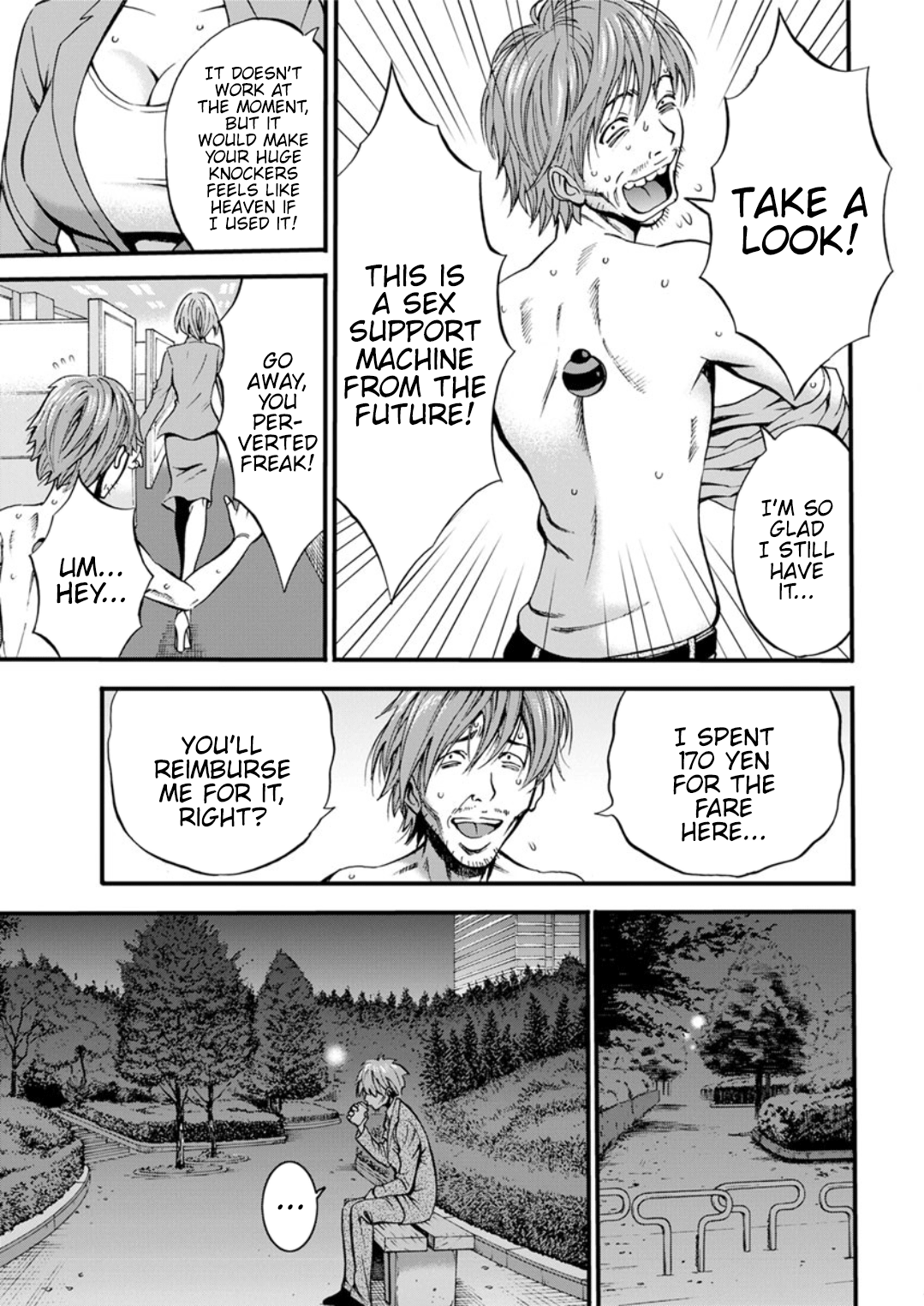 [ながしま超助] 西暦2200年のオタ [英訳] [DL版]