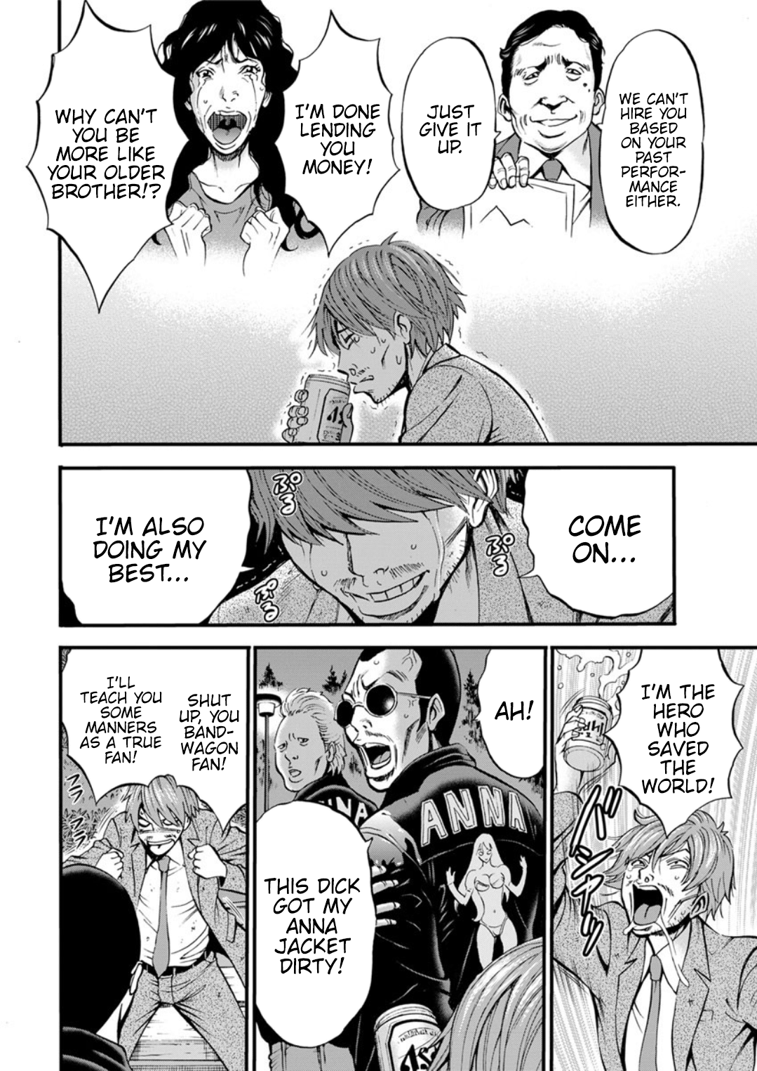 [ながしま超助] 西暦2200年のオタ [英訳] [DL版]