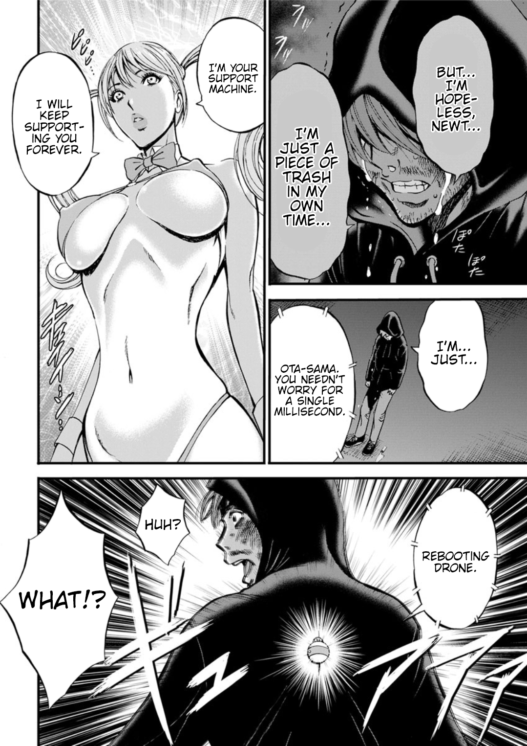 [ながしま超助] 西暦2200年のオタ [英訳] [DL版]