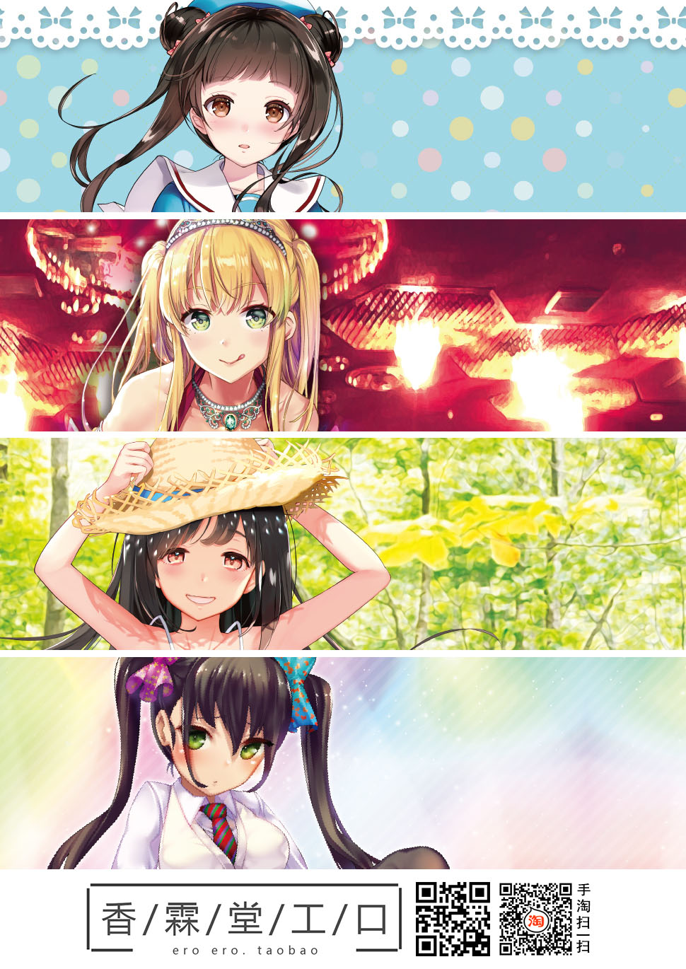 (C95) [テングサ (tokorot)] めばえクラブ [中国翻訳]
