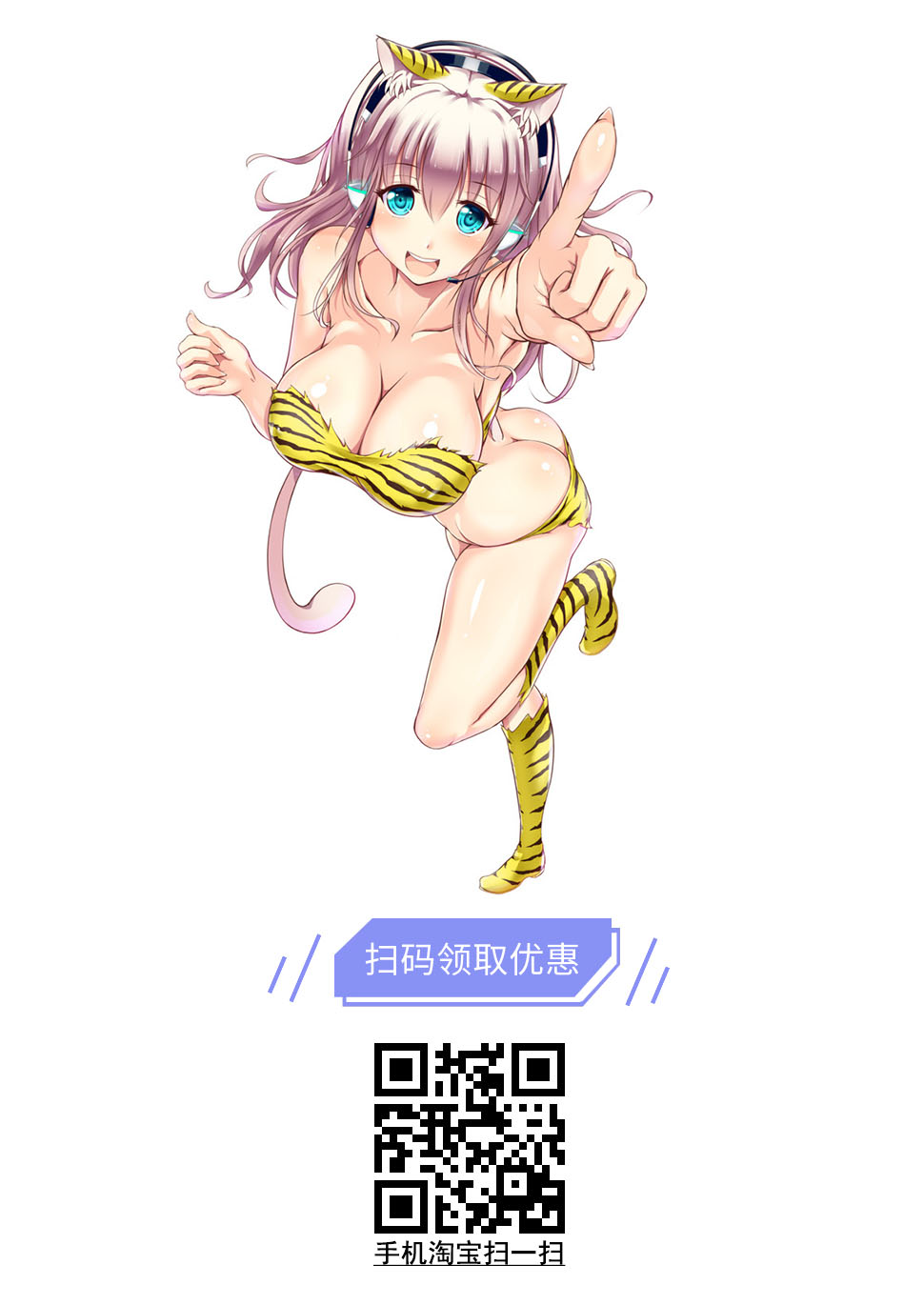 (C95) [テングサ (tokorot)] めばえクラブ [中国翻訳]