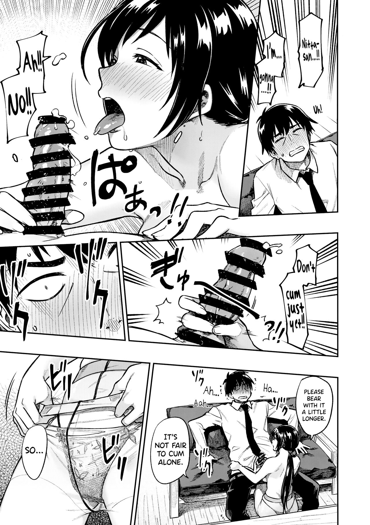 (C95) [緑色みかん (タチロク)] 新田さん(30) (アイドルマスター シンデレラガールズ) [英訳]