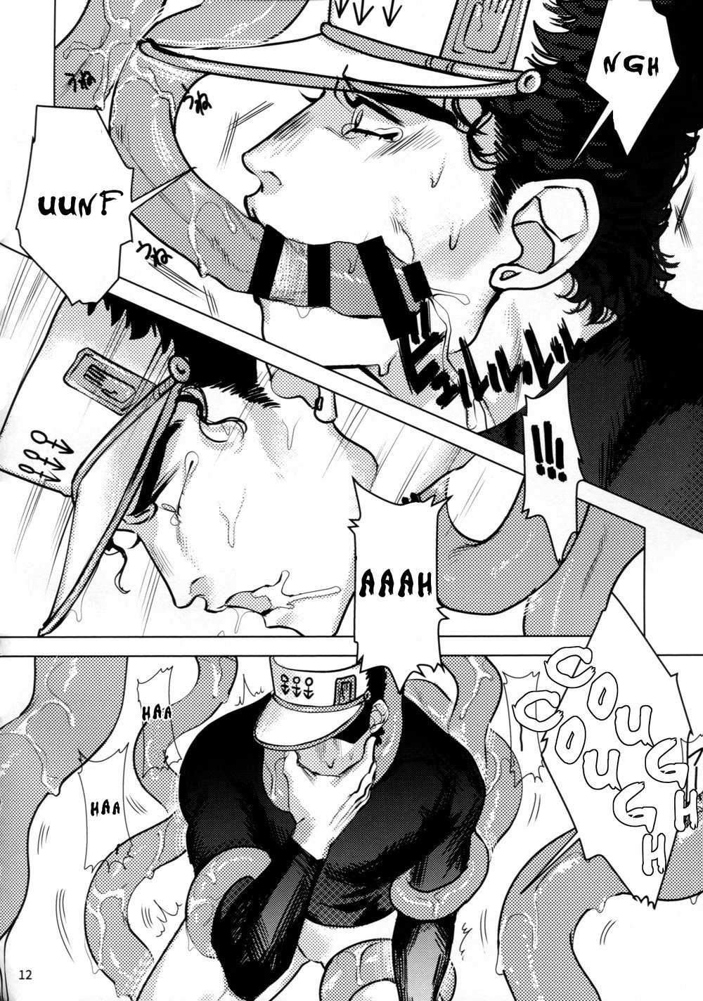 九条広下とへないいきもの-九条博士と不思議な生き物