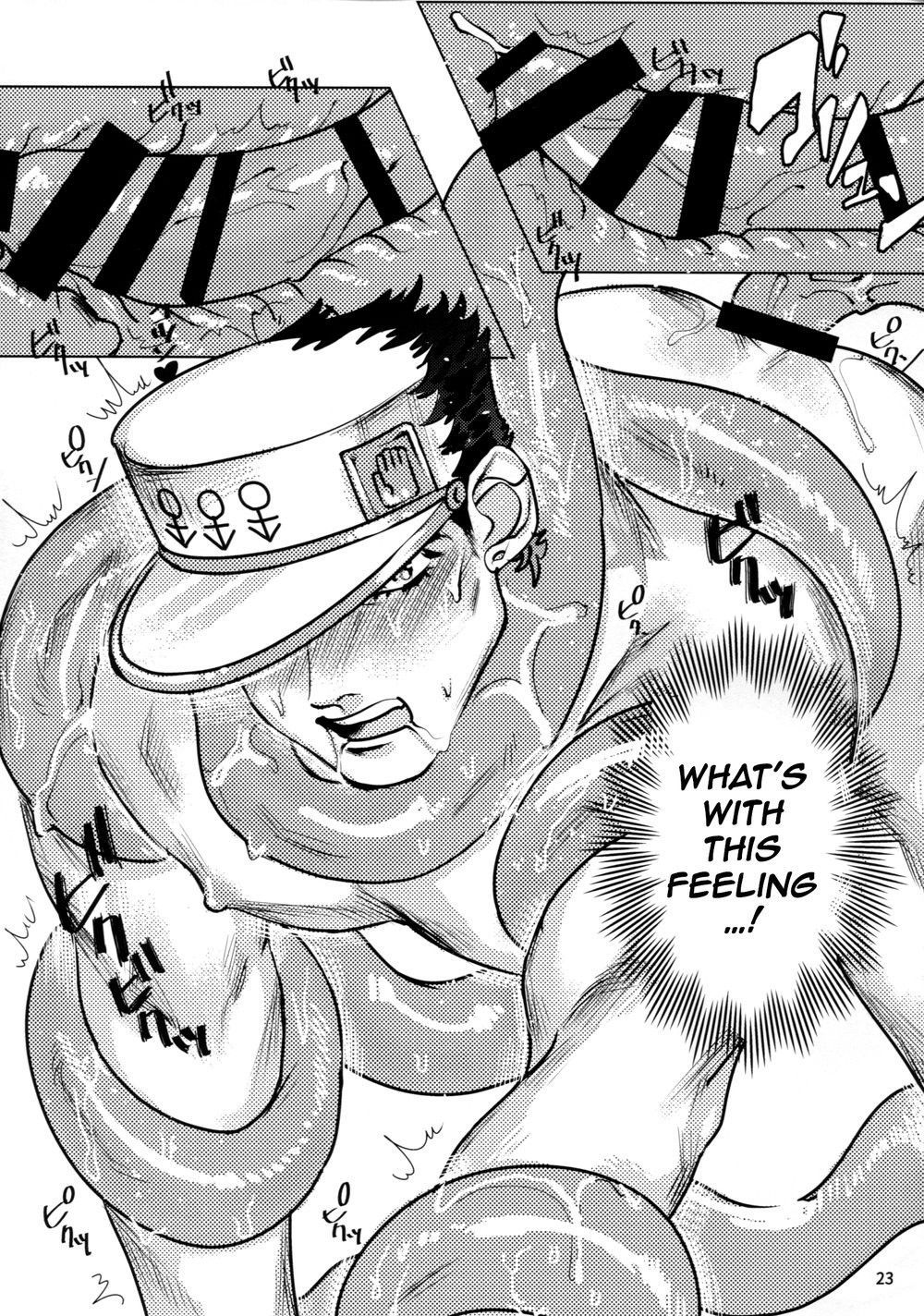 九条広下とへないいきもの-九条博士と不思議な生き物