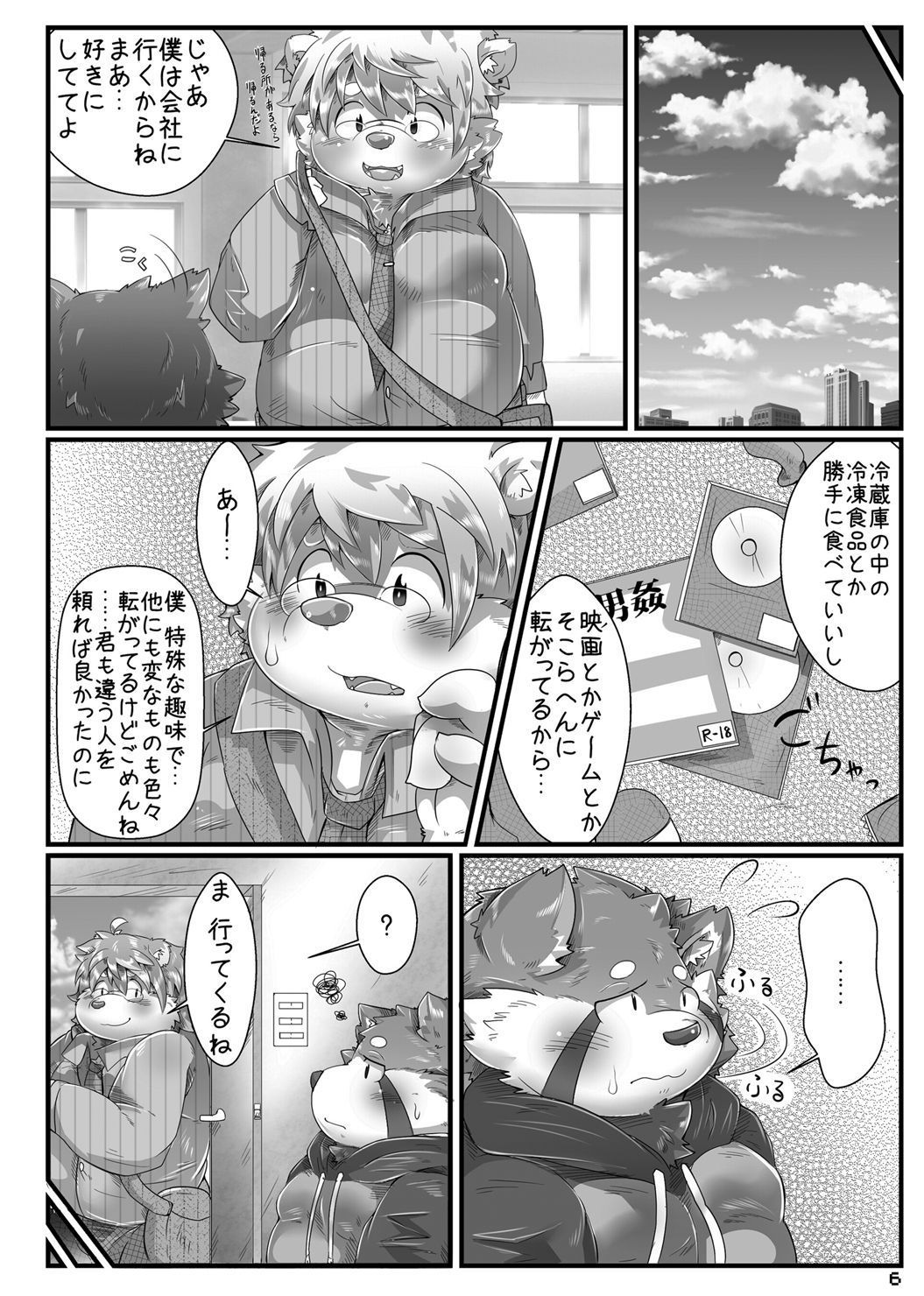 なきりとようた