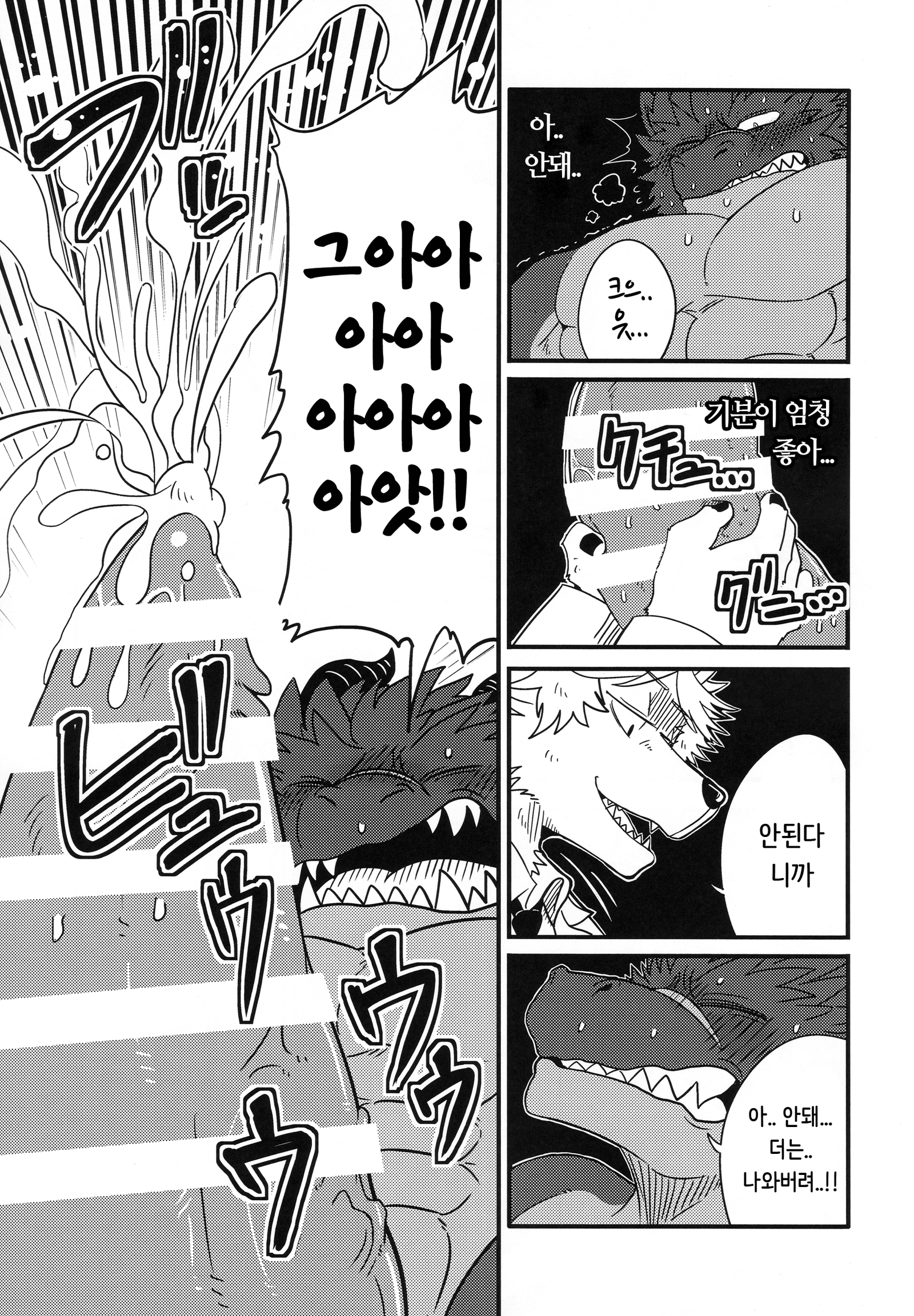 あなたは私の実験的なドラゴンです|キミはボクノジッケンリュウ