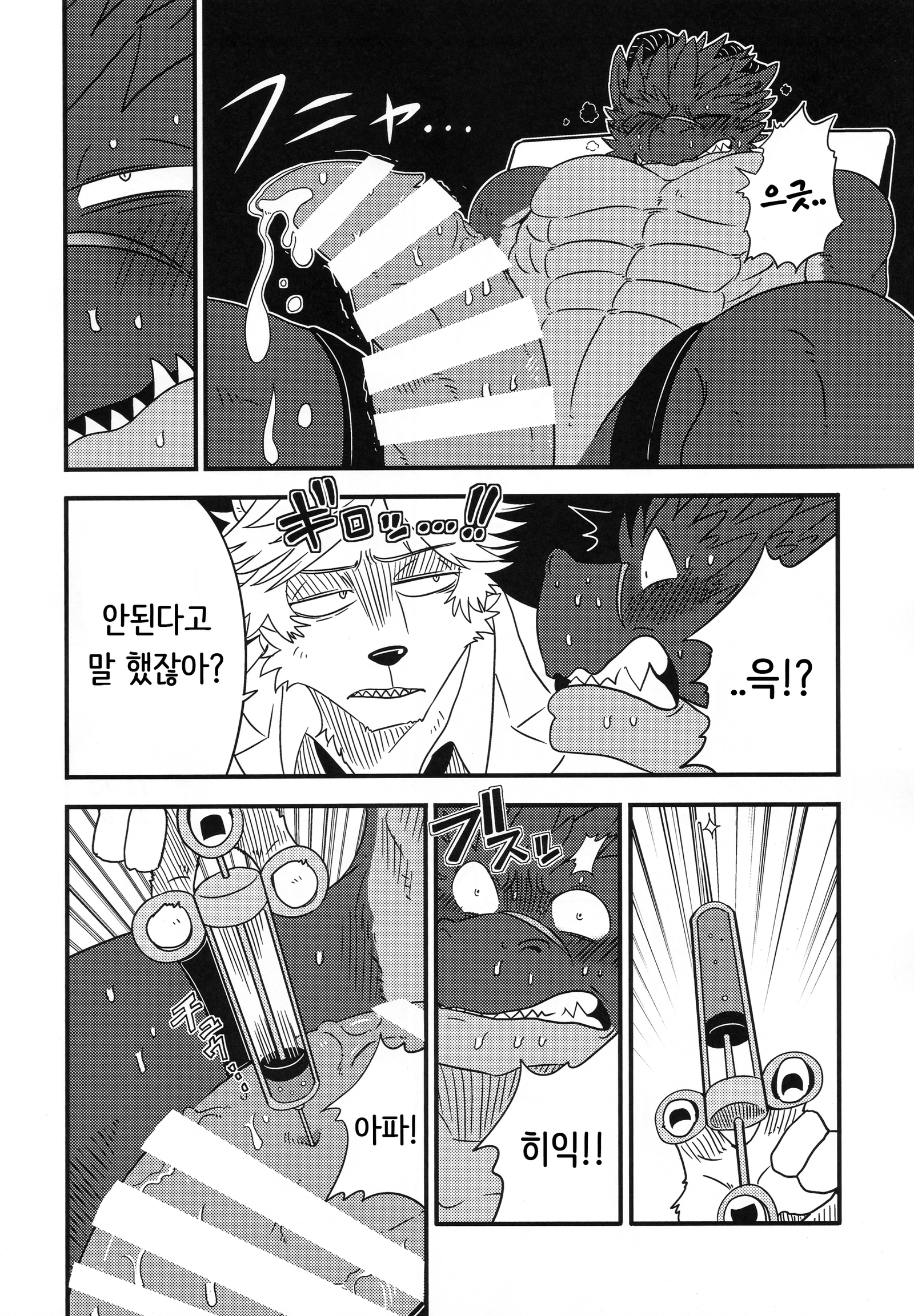 あなたは私の実験的なドラゴンです|キミはボクノジッケンリュウ