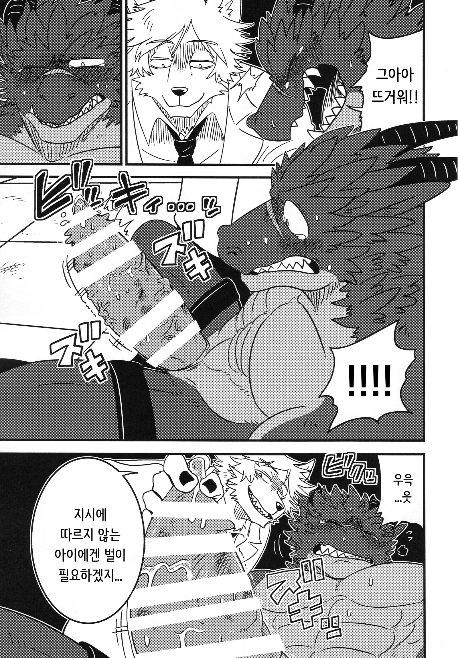 あなたは私の実験的なドラゴンです|キミはボクノジッケンリュウ