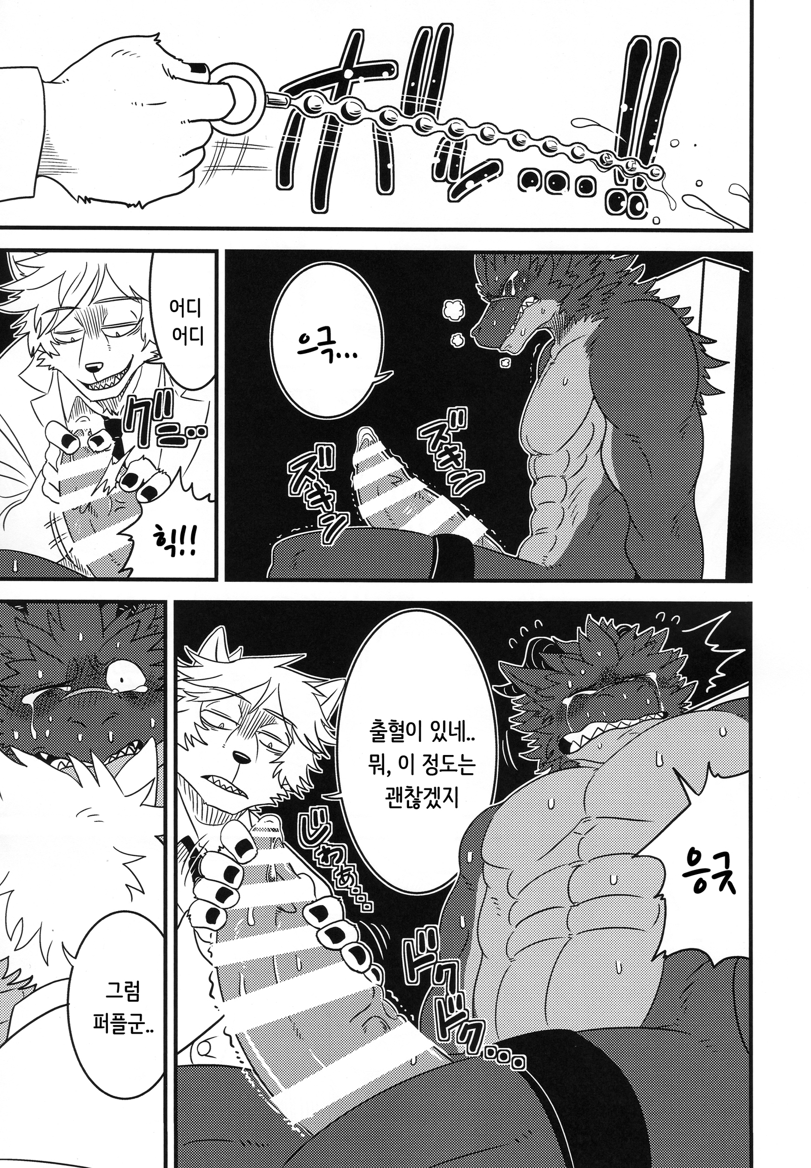 あなたは私の実験的なドラゴンです|キミはボクノジッケンリュウ