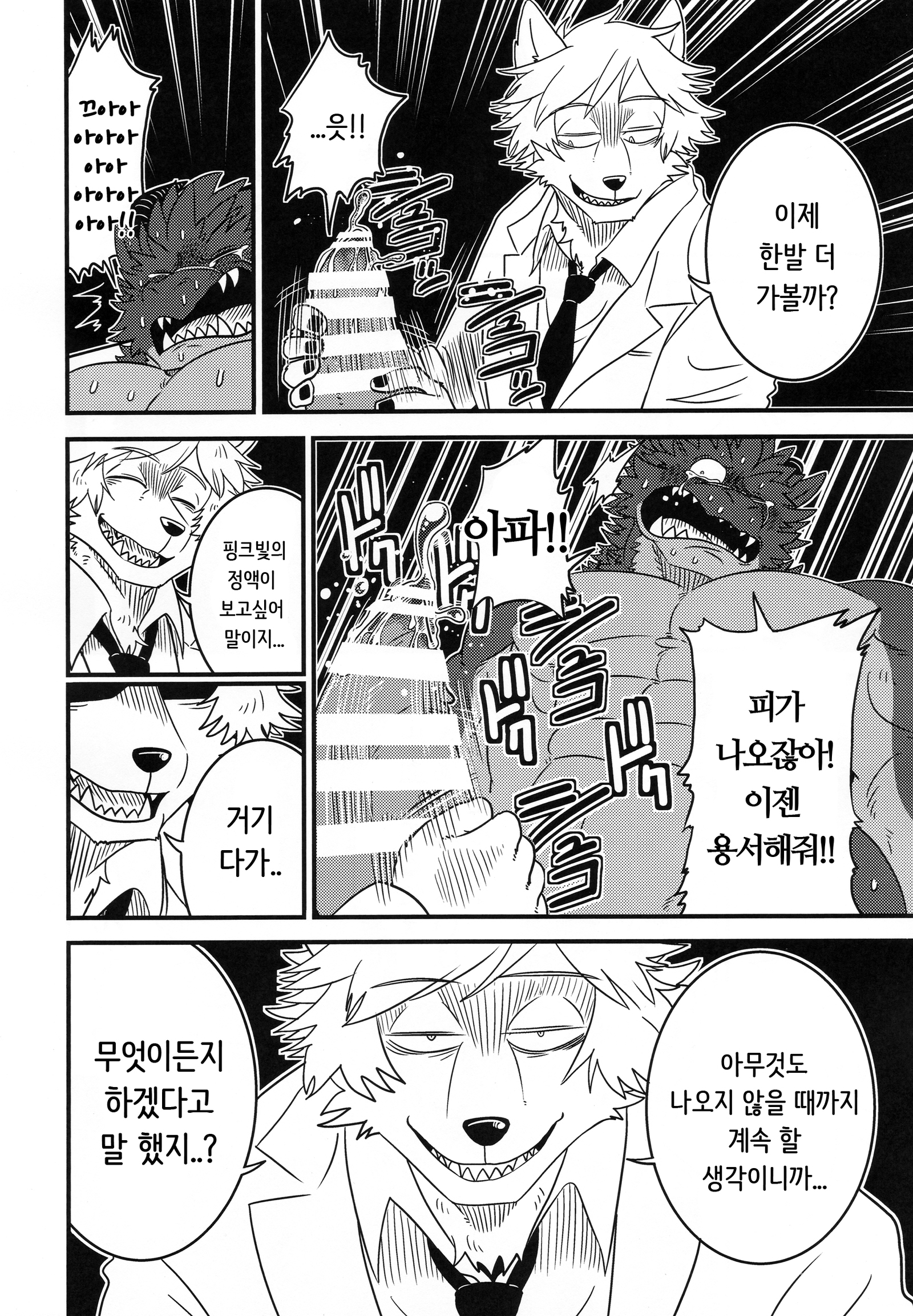 あなたは私の実験的なドラゴンです|キミはボクノジッケンリュウ