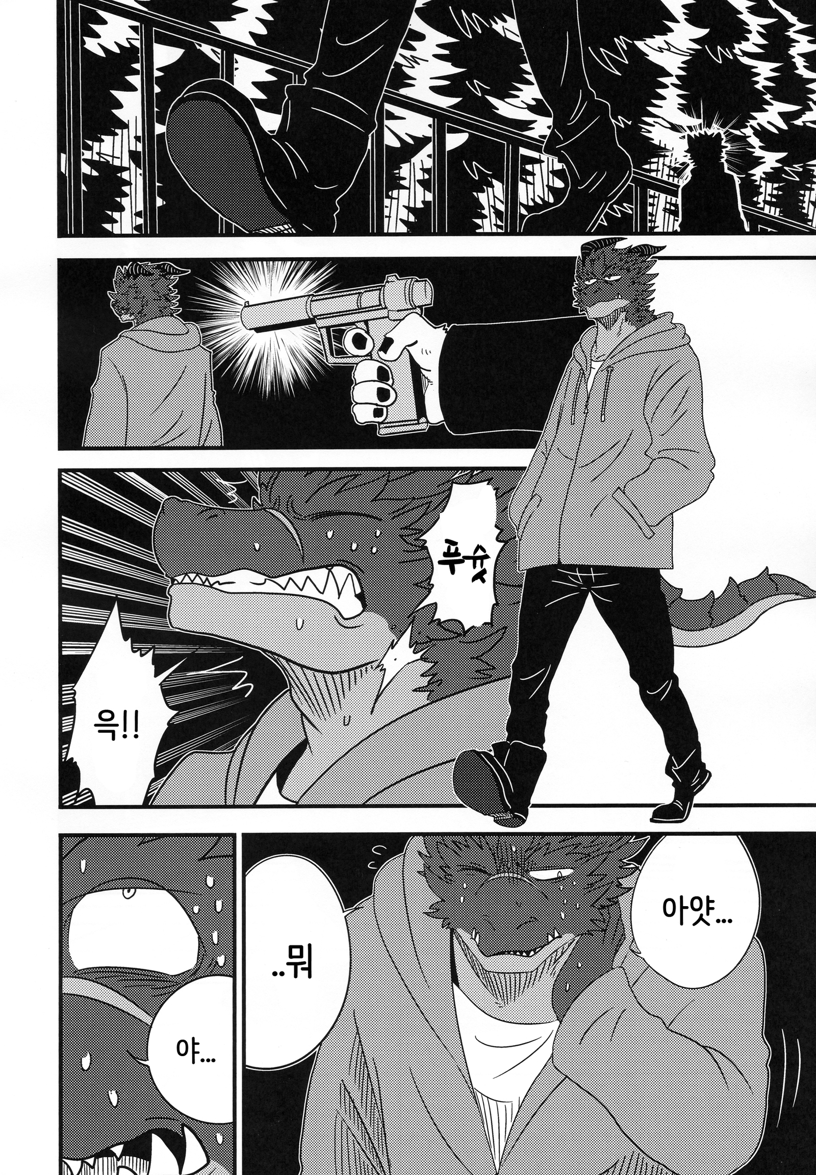 あなたは私の実験的なドラゴンです|キミはボクノジッケンリュウ