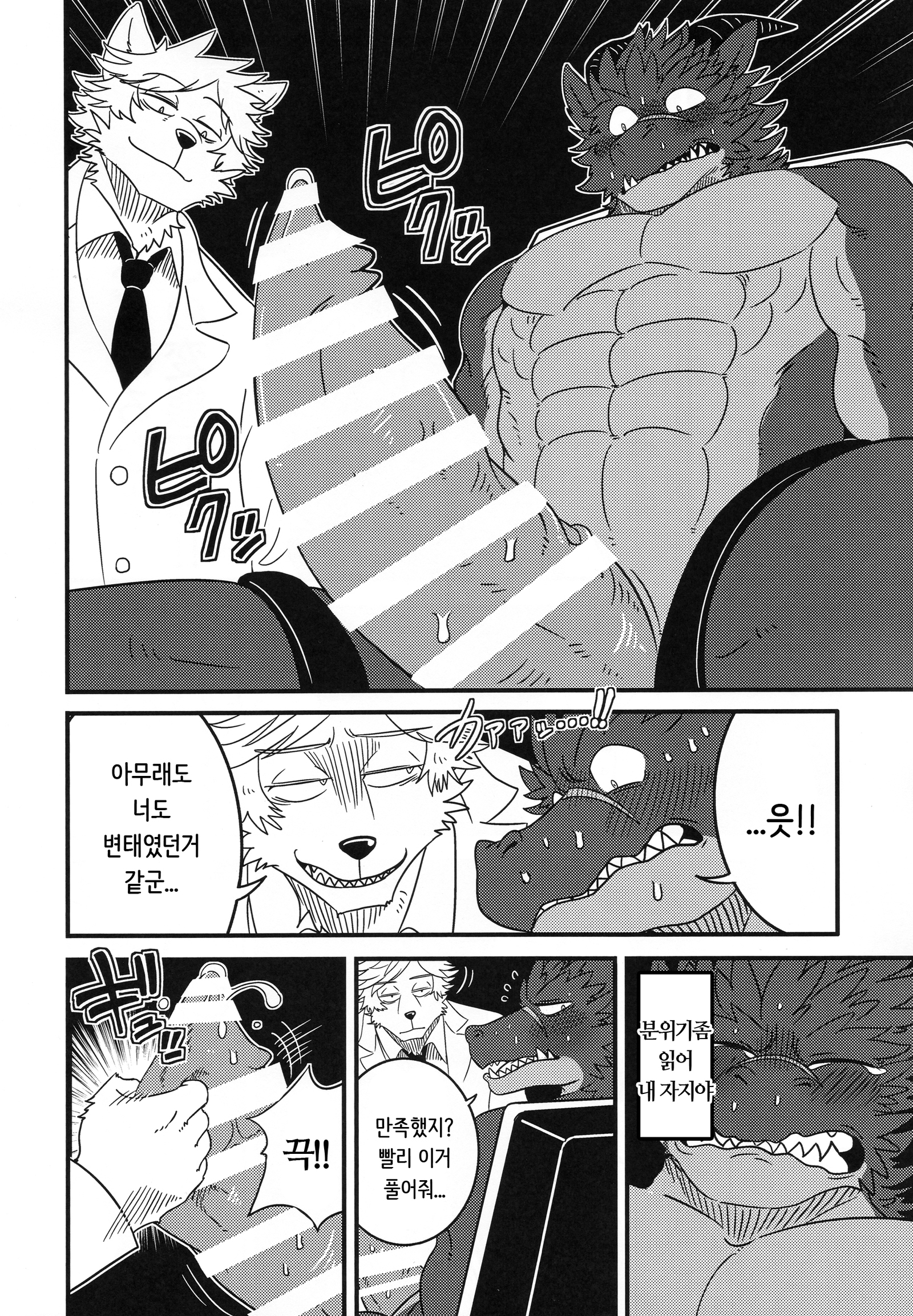 あなたは私の実験的なドラゴンです|キミはボクノジッケンリュウ