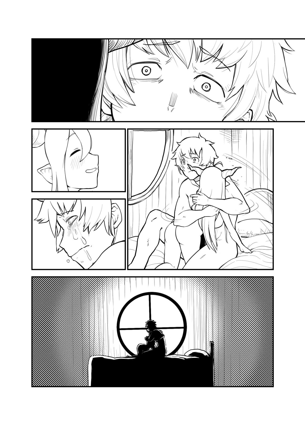 ダヌアと